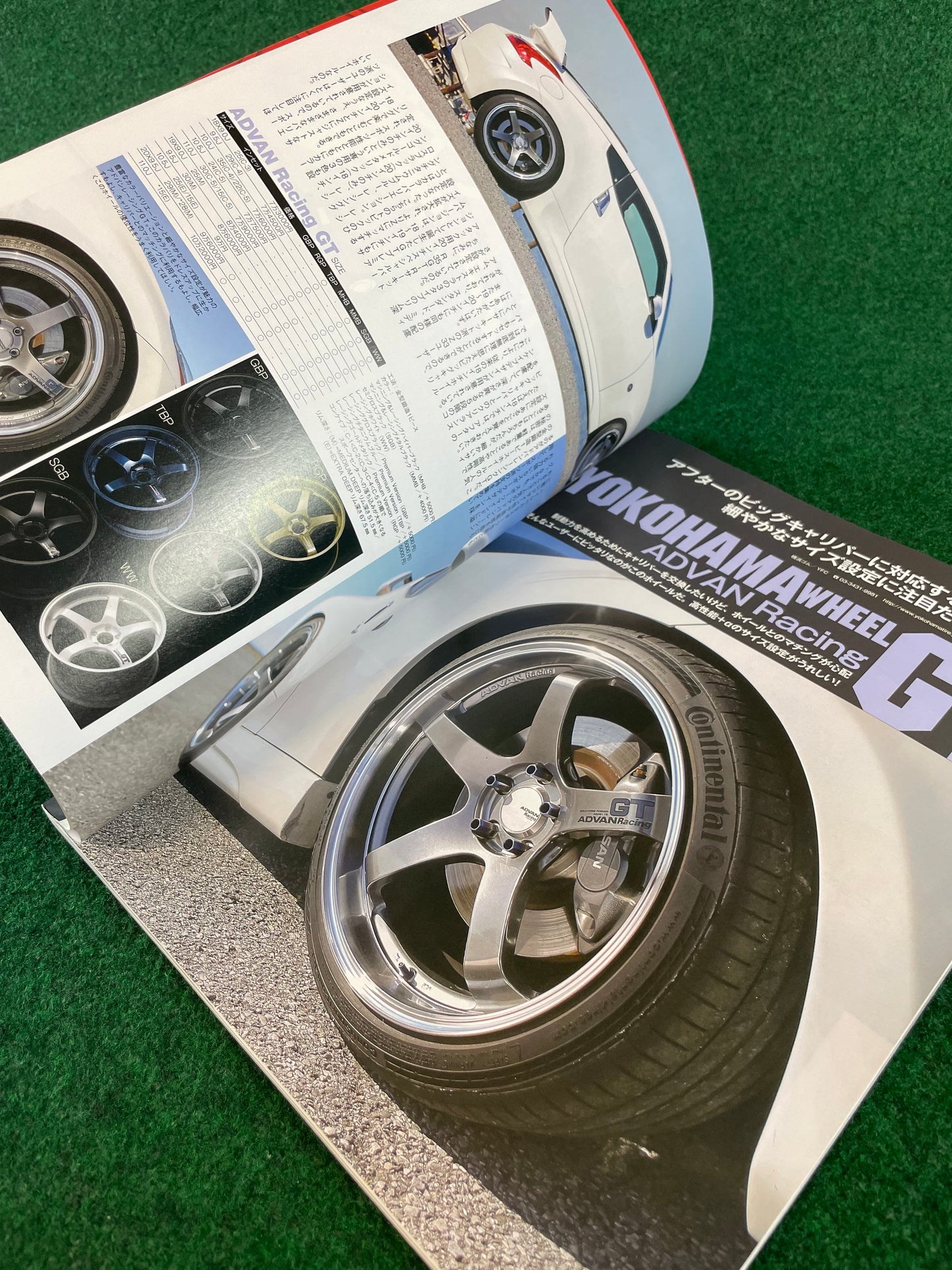 Hyper Rev Magazine - Nissan Fairlady Z Vol. 203 No. 8