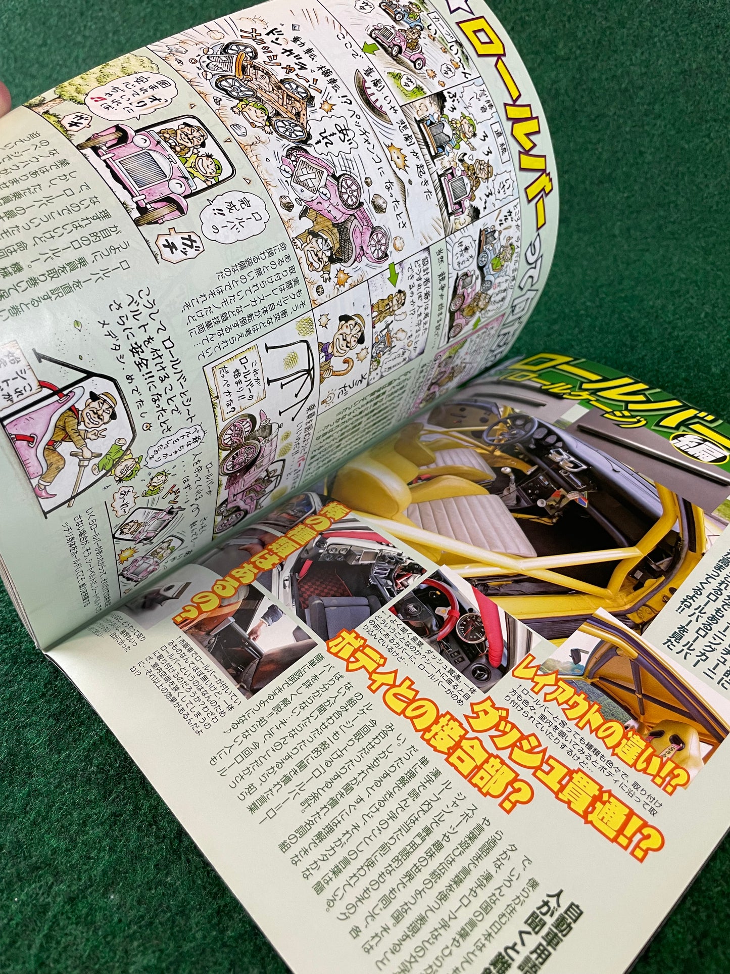 G-Works Magazine - July 2013