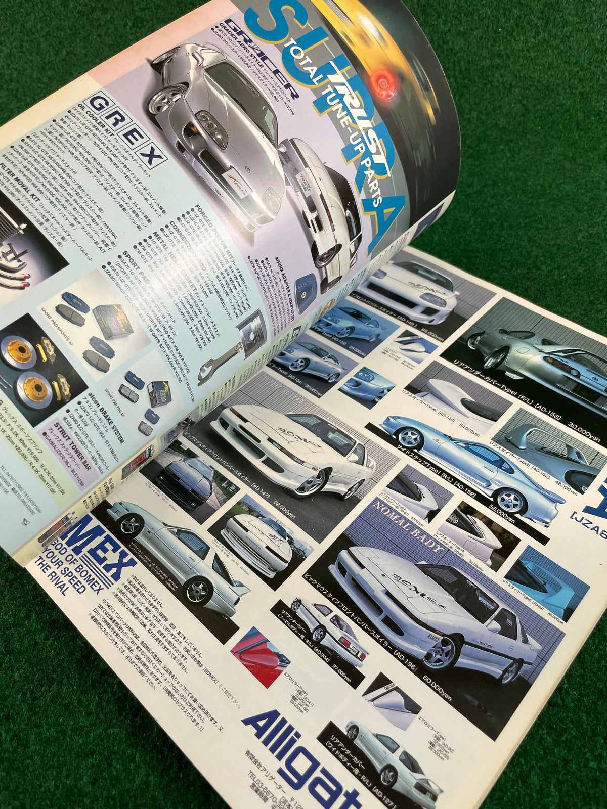 Hyper Rev Magazine - Toyota Supra No. 2 Vol. 29