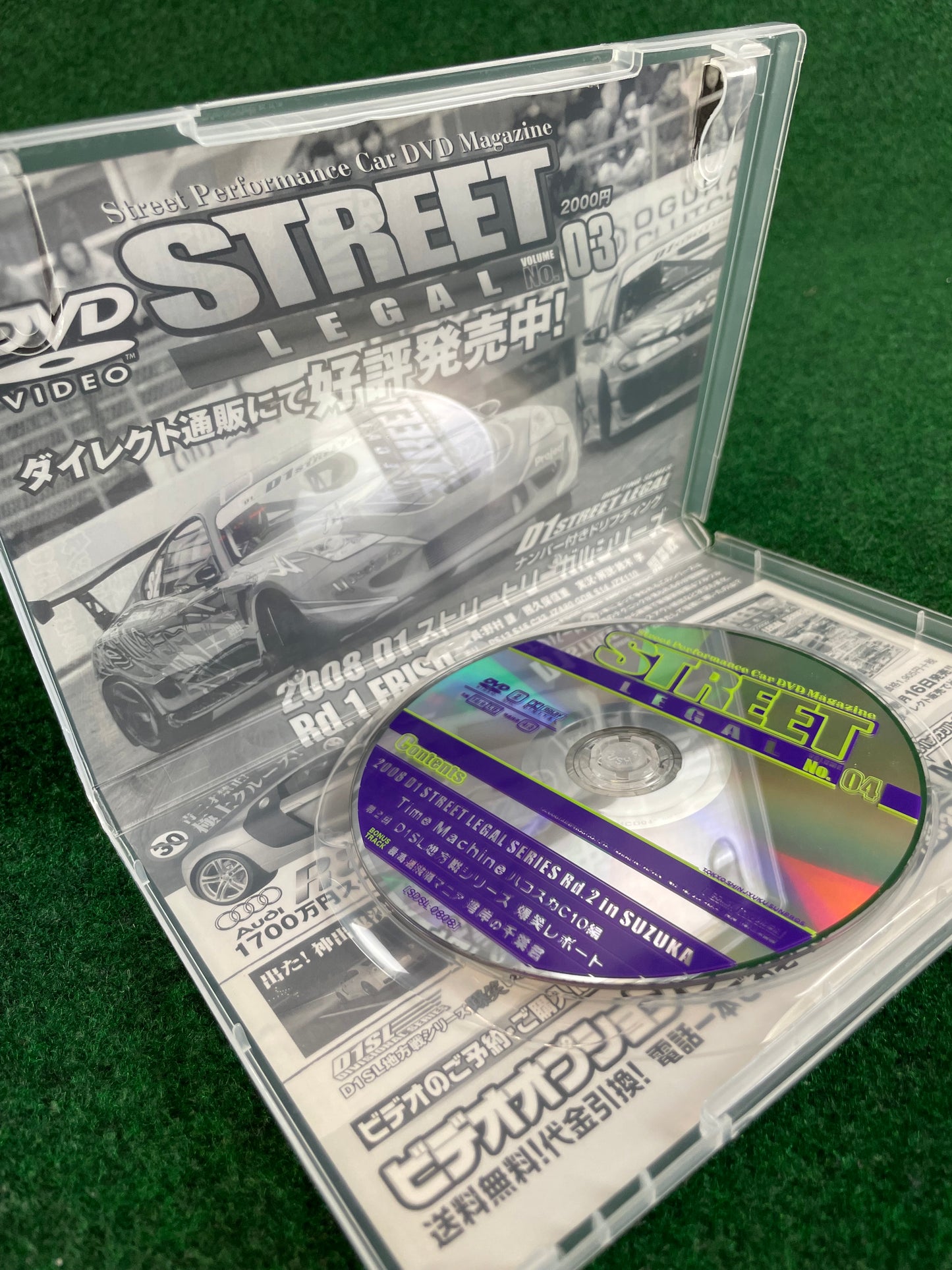 STREET LEGAL DVD - Vol. 04