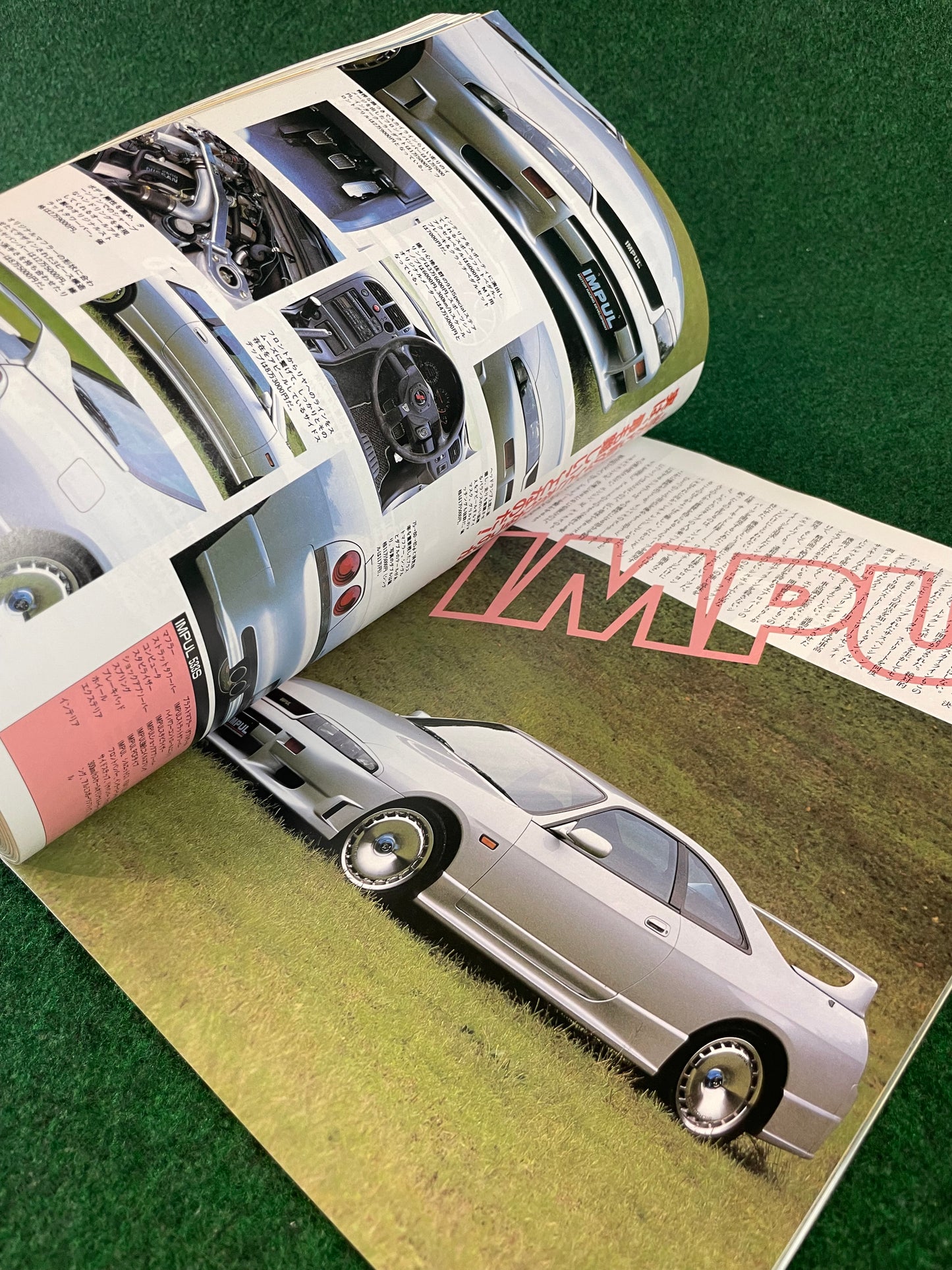 Hyper Rev Magazine - Nissan Skyline R33 & R32 GTS-T Vol. 11