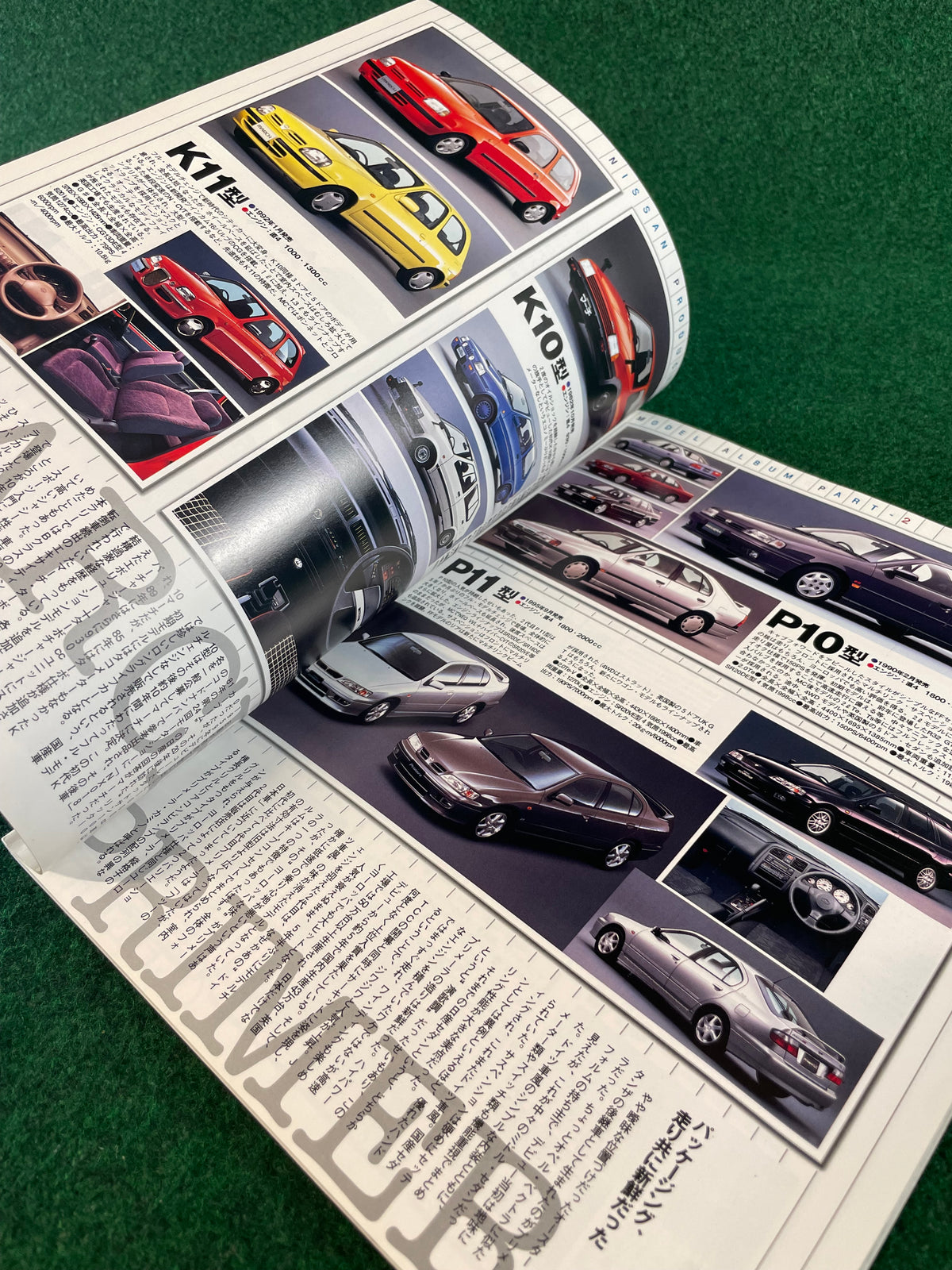 J’s Tipo Magazine - Neko Mook “The NISSAN”