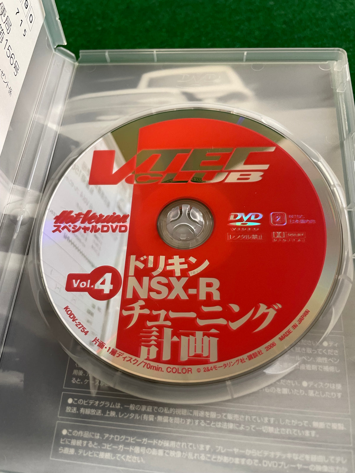 VTEC CLUB DVD - Vol. 4