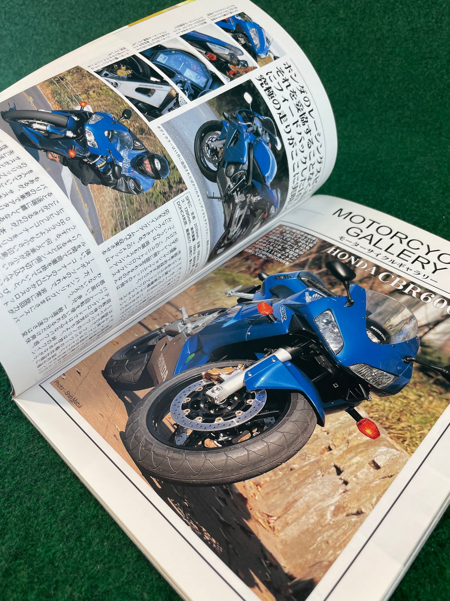 Honda Style Magazine - February 2005 Vol. 5