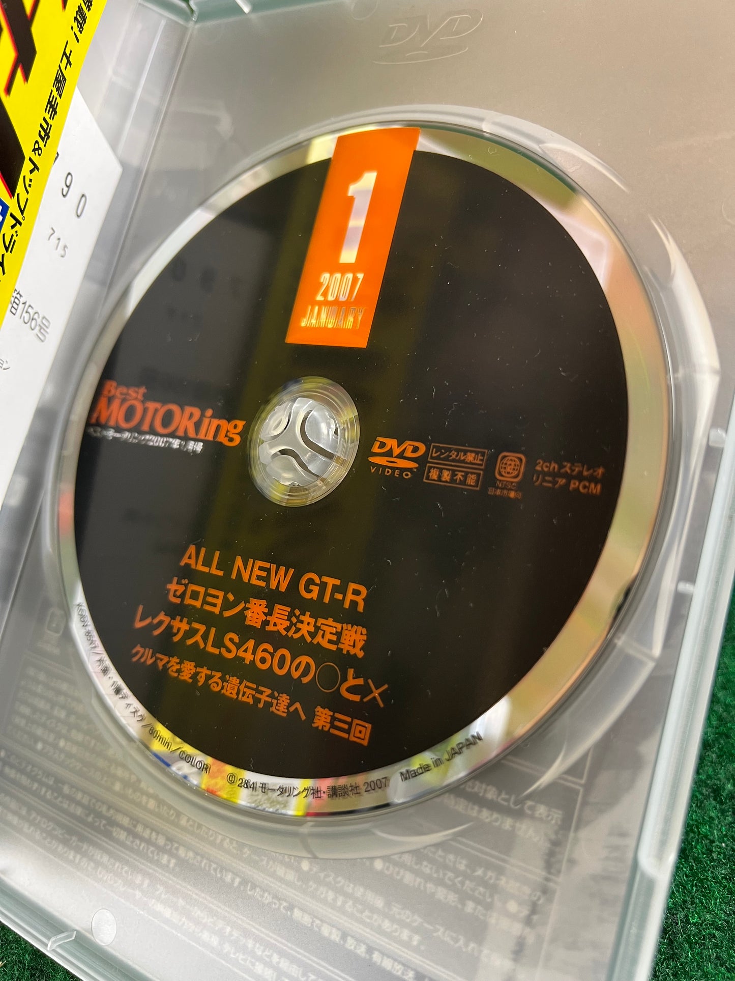 Best Motoring DVD - January 2007