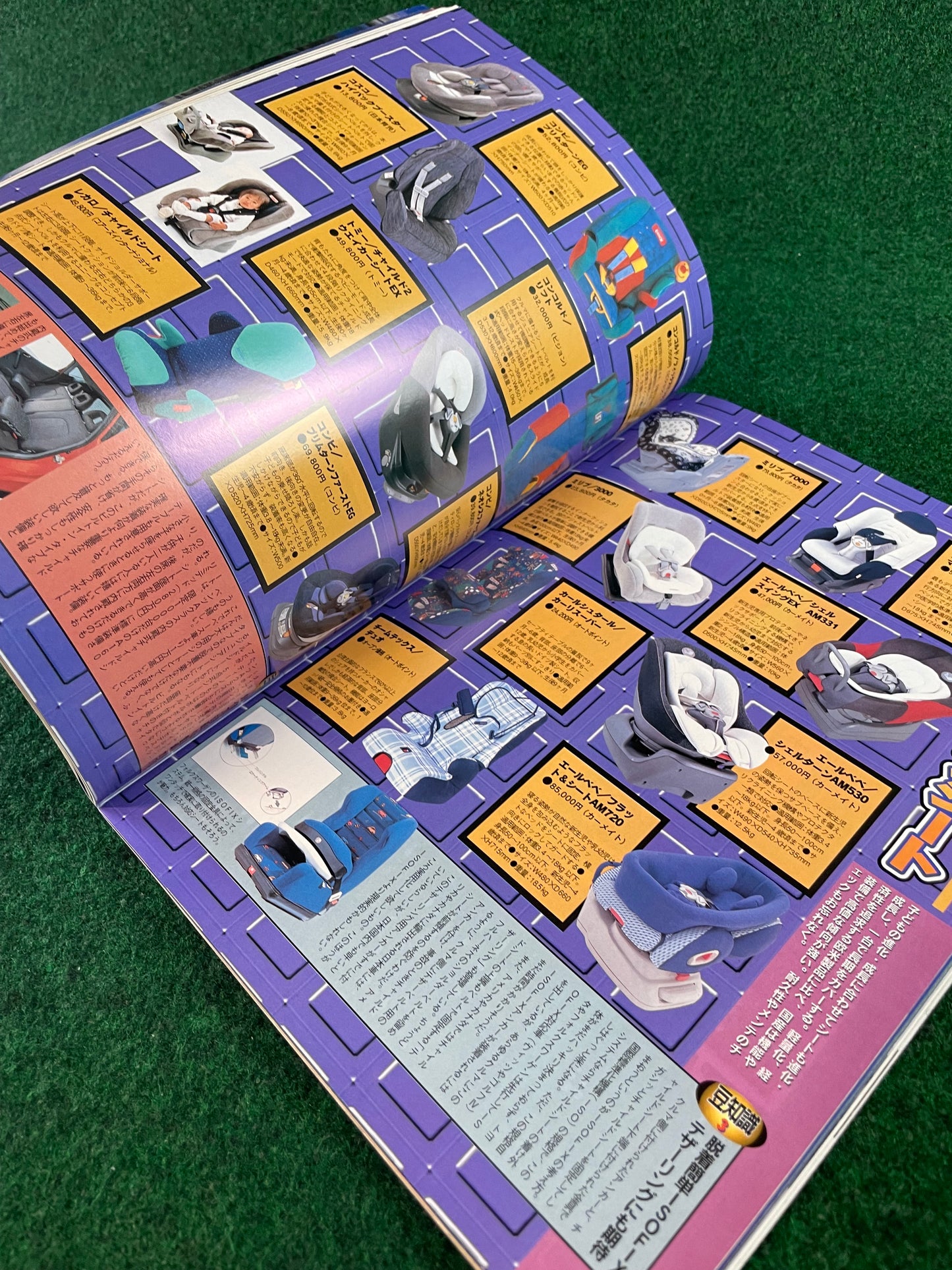 Auto Plus Magazine - April 2000