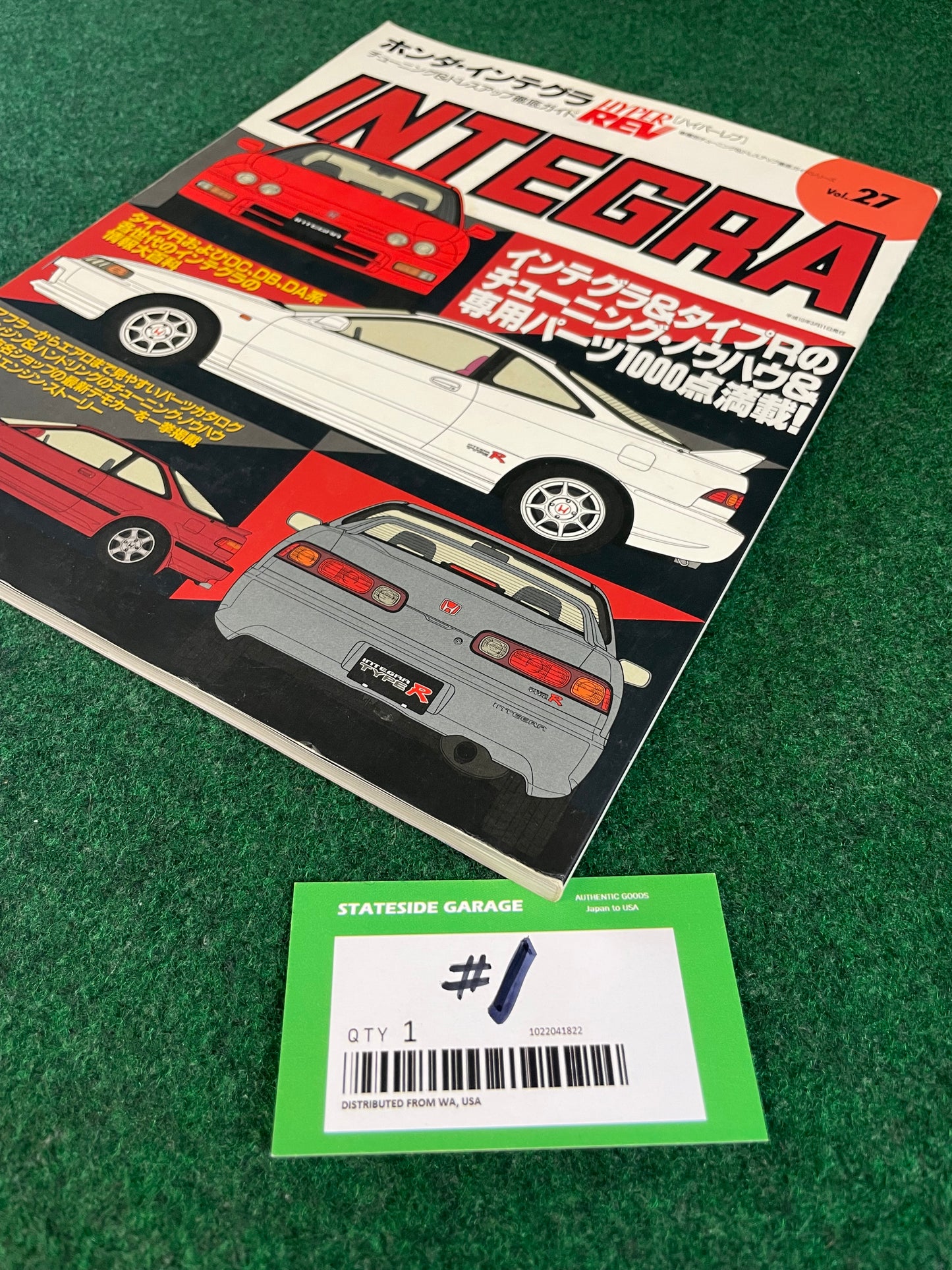 Hyper Rev Magazine (1) - Honda Integra Vol. 27 No. 1