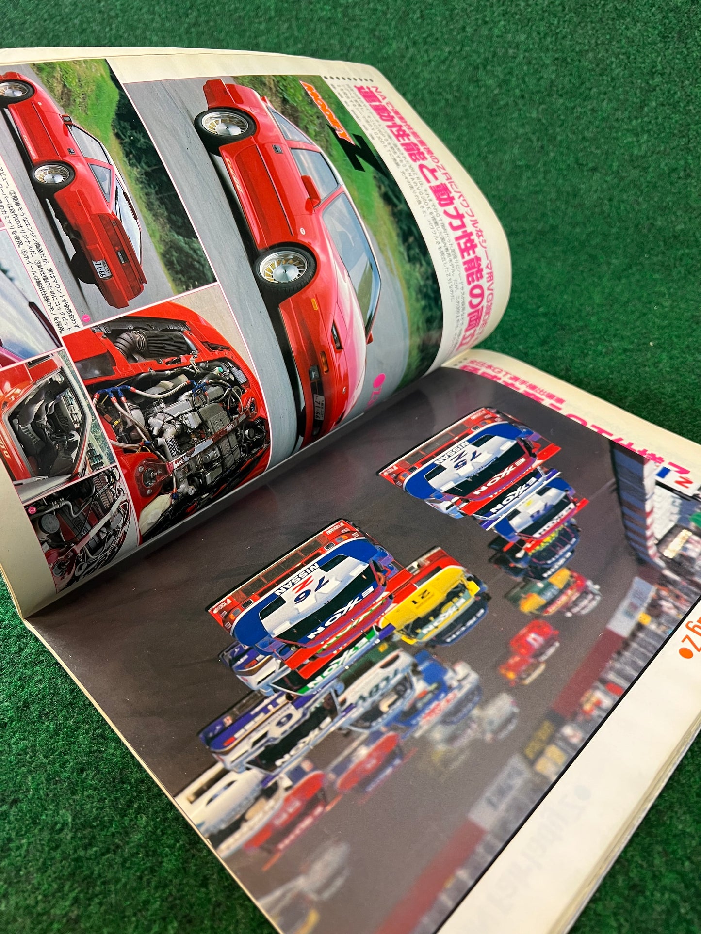 J’s Tipo - Complete Guide to Nissan Fairlady Z