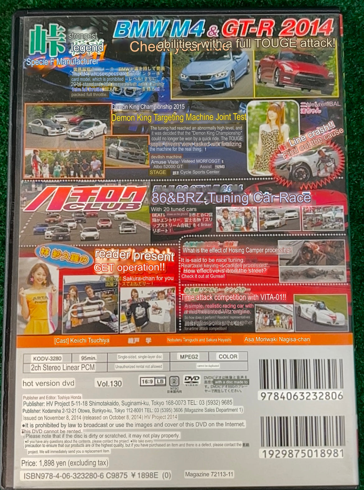 Hot Version DVD - Vol. 130