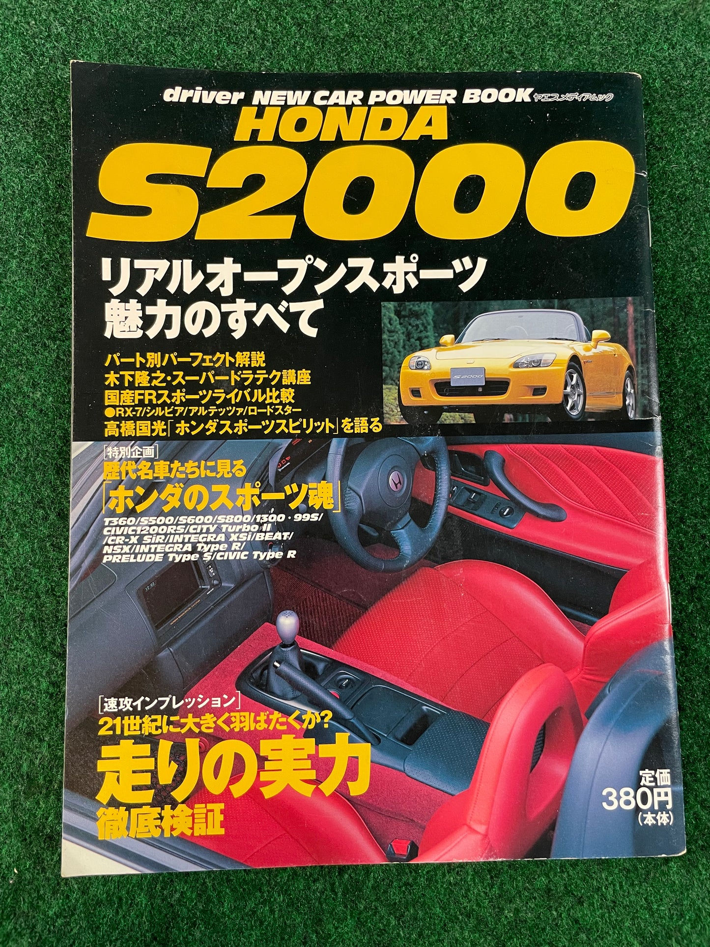 driver New Car Power Magazine Honda S2000