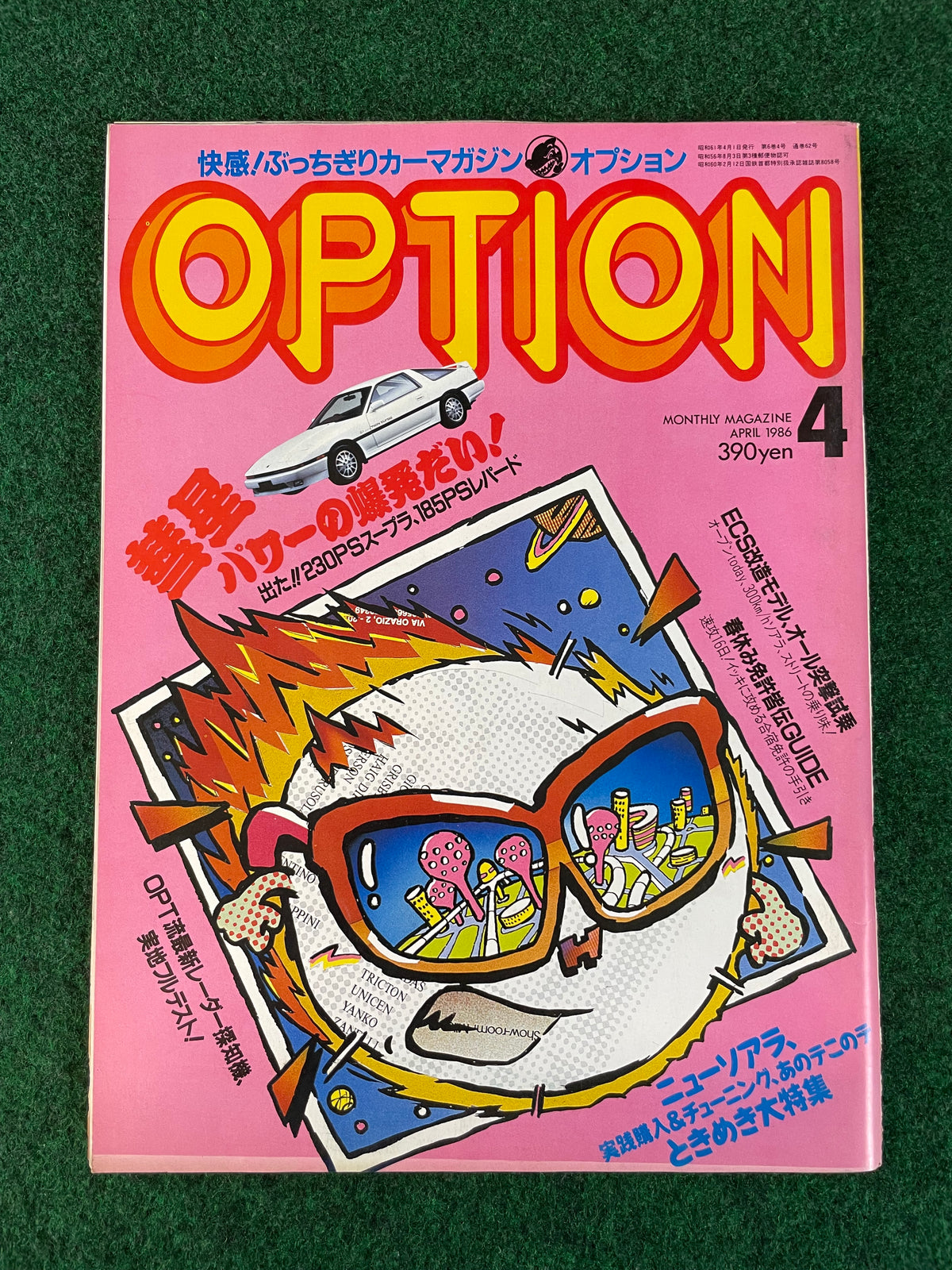 Option Magazine - April 1986