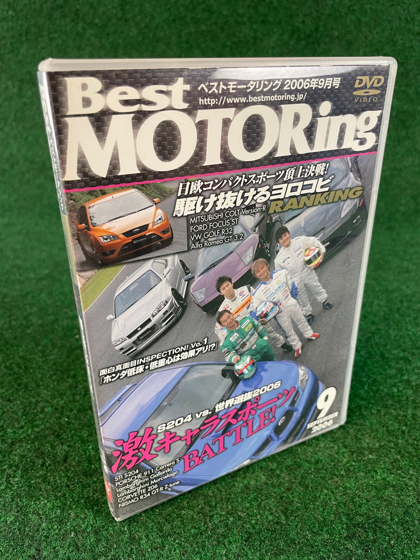 Best Motoring DVD - September 2006
