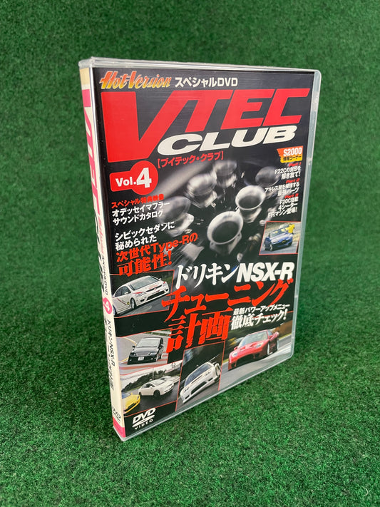 VTEC CLUB DVD - Vol. 4