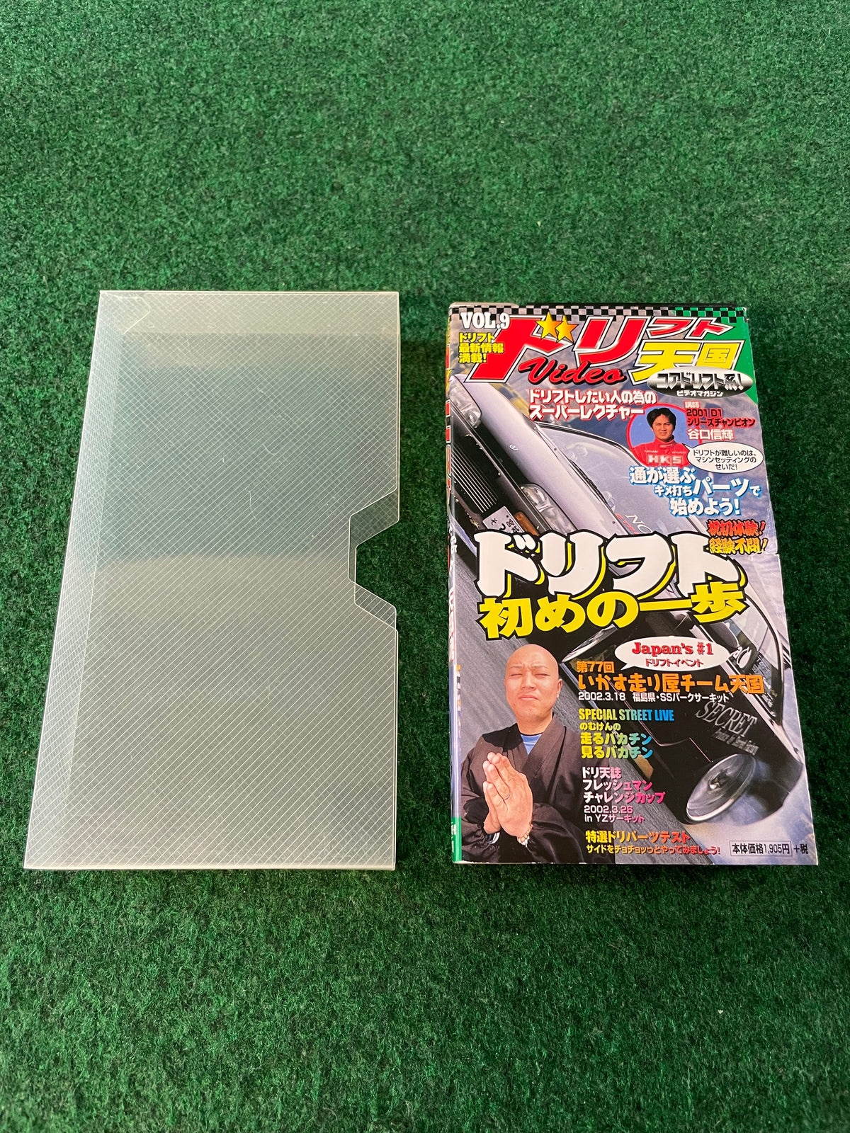 Drift Tengoku VHS Tape - Vol. 9