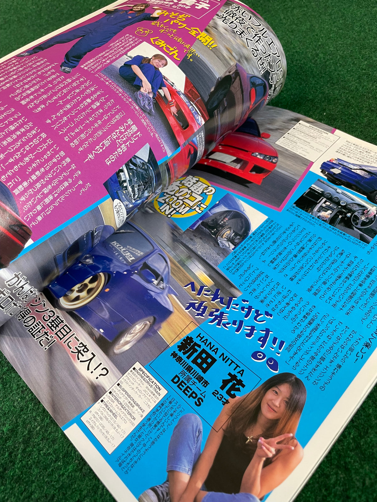 Drift Tengoku Magazine - November 2001