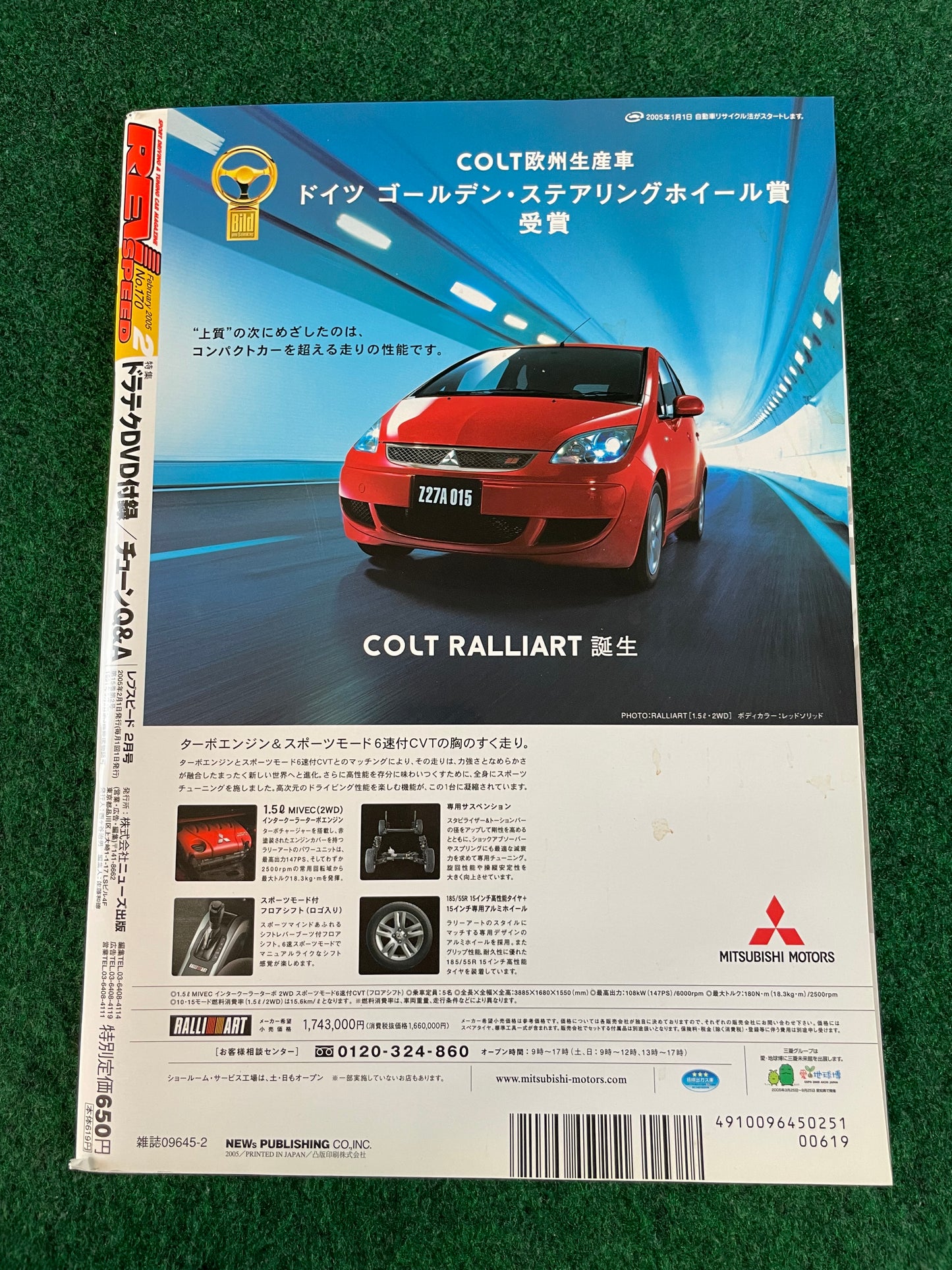 REVSpeed Magazine - February 2005