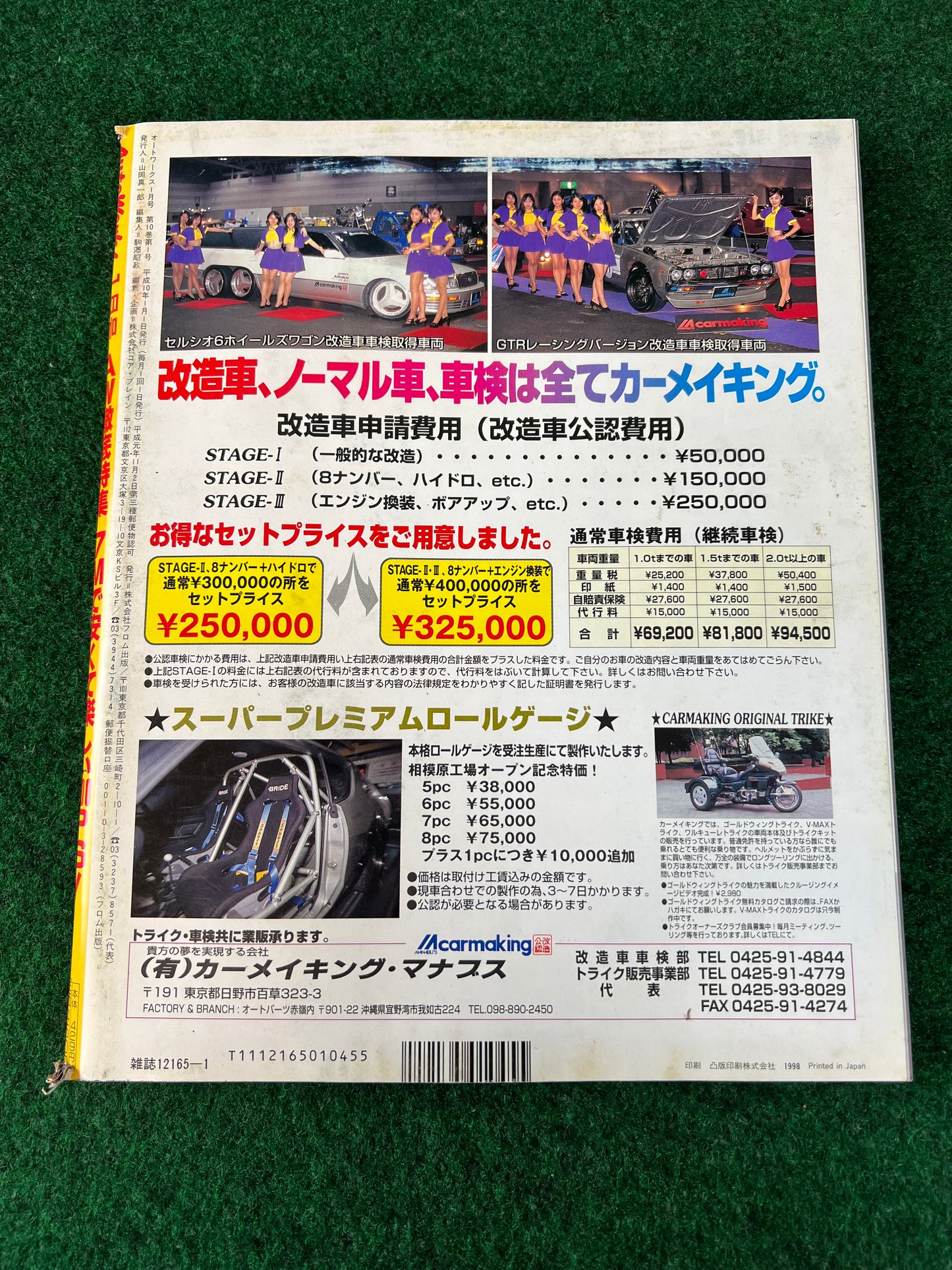 Autoworks Magazine - January 1998