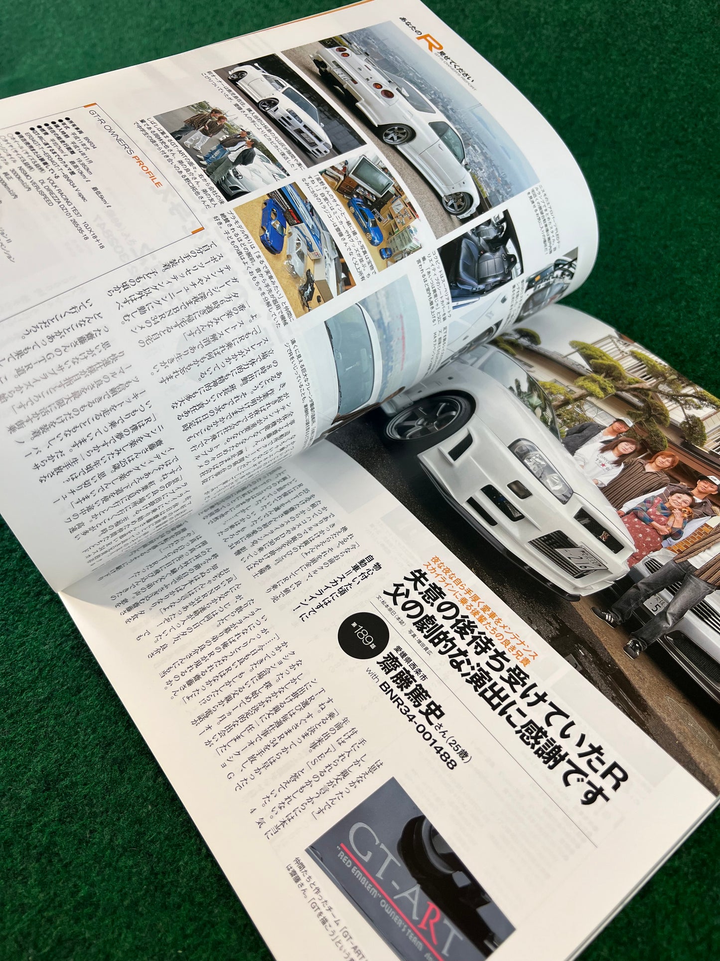 GT-R Magazine - Vol. 072