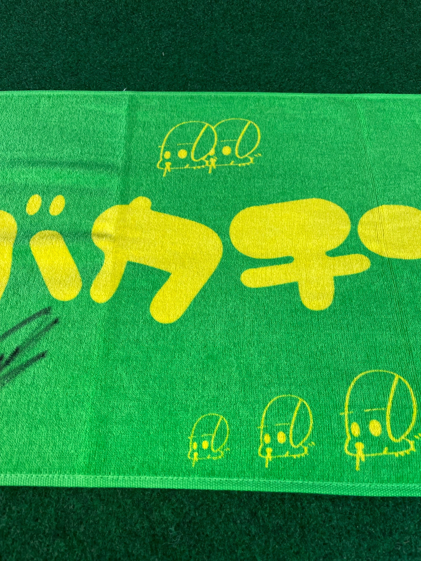 URAS Autographed Green & Yellow Towel