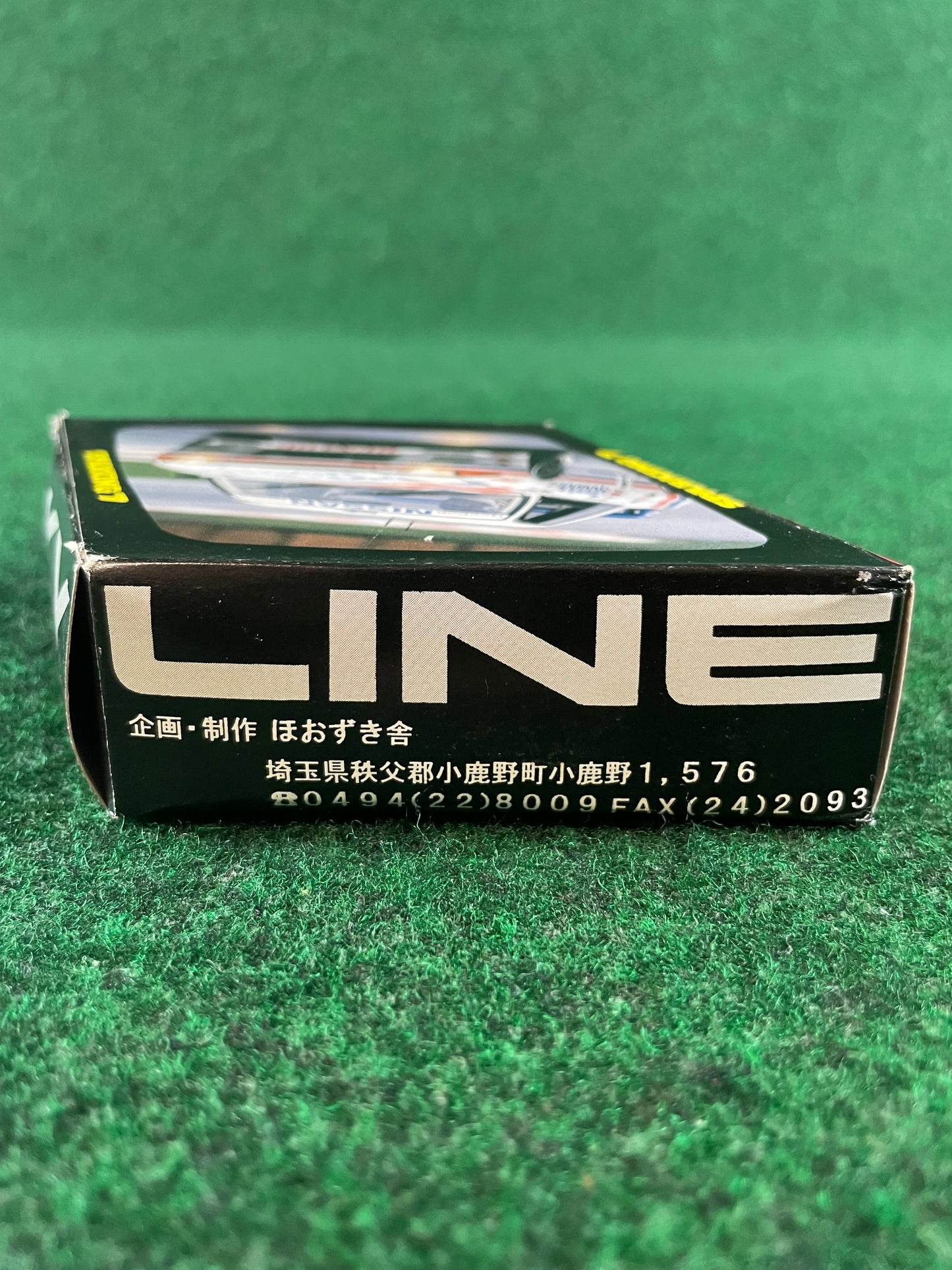 Reebok UNISIA GROUP A Nissan Skyline R32 GT-R SPARKING 7 Card Game