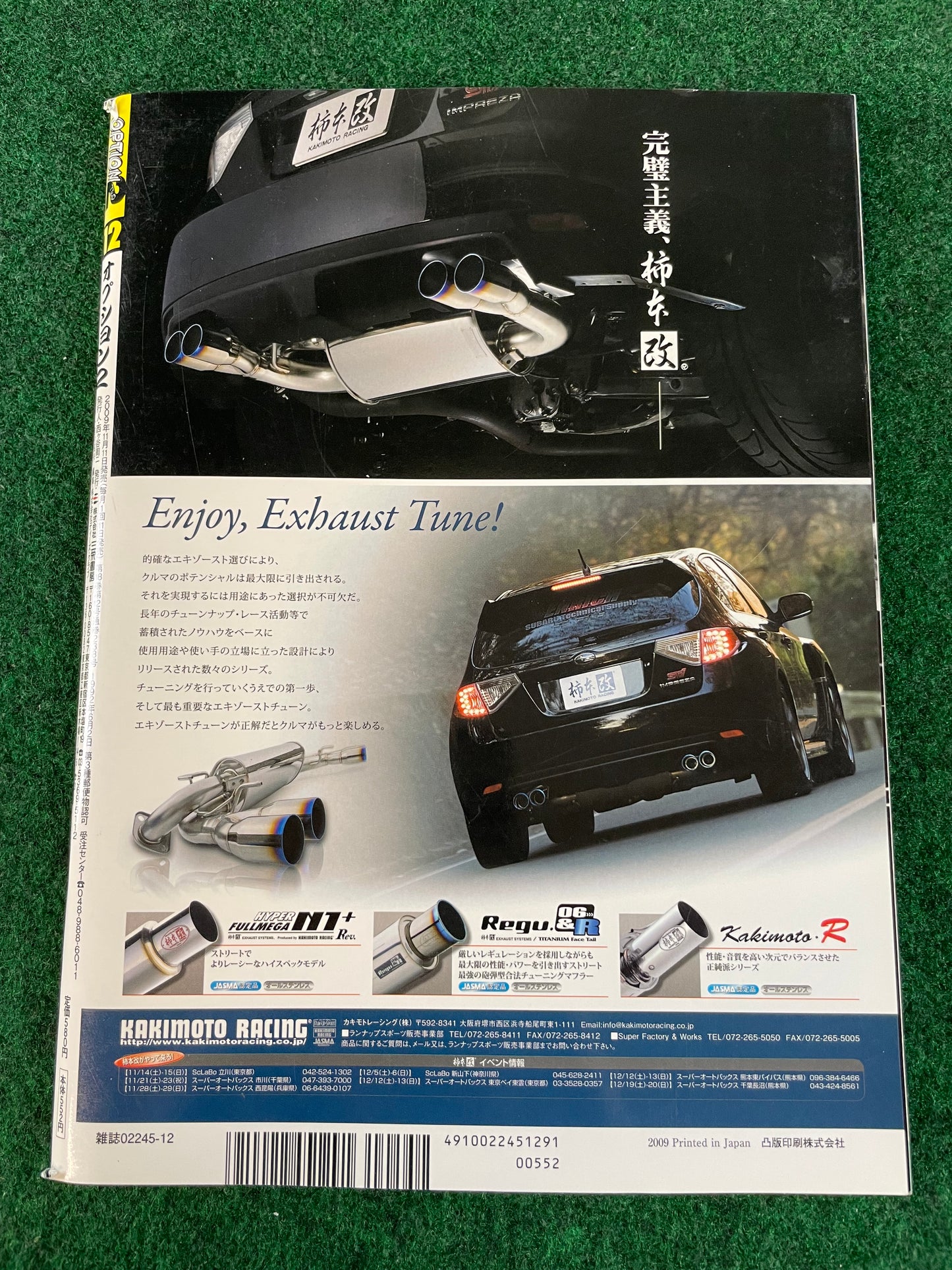 OPTION2 Magazine - December 2009