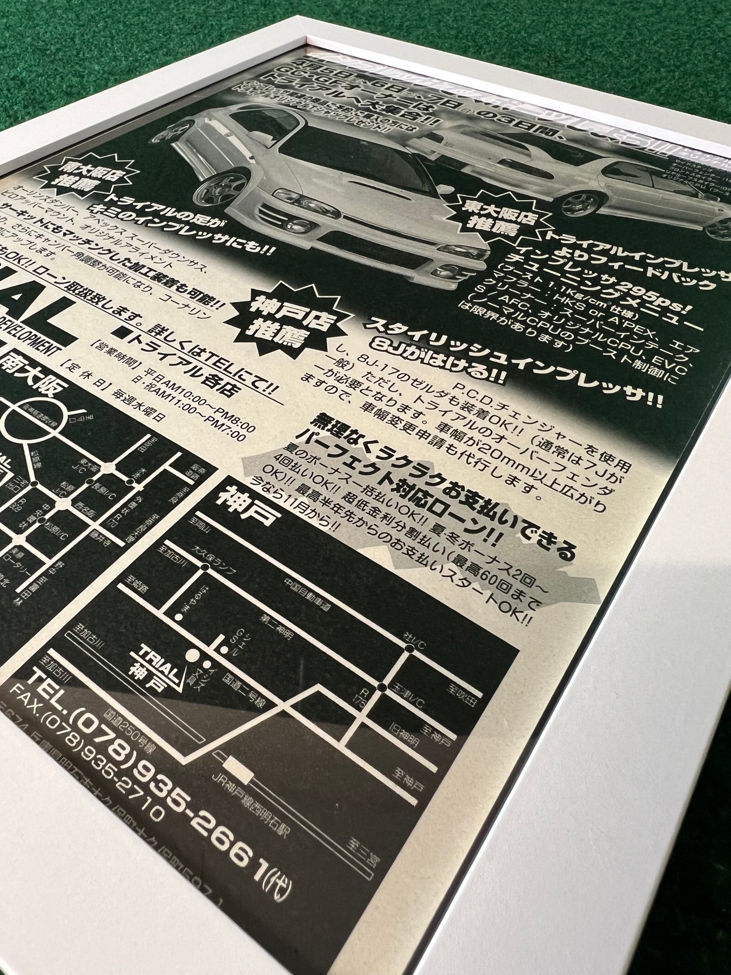 TRIAL - Subaru Impreza GC8 Framed Advertisement Picture