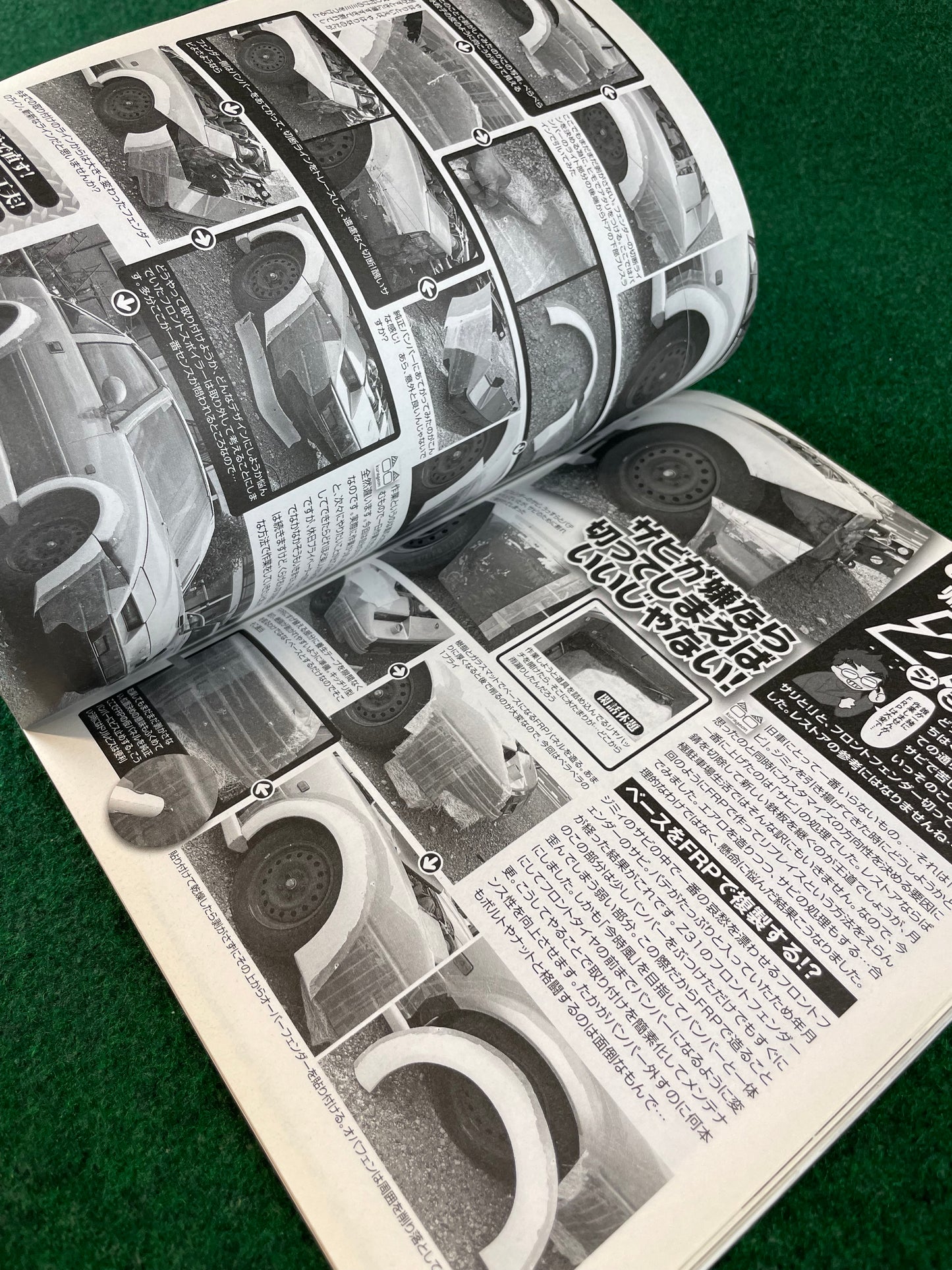 G-Works Magazine - July 2015