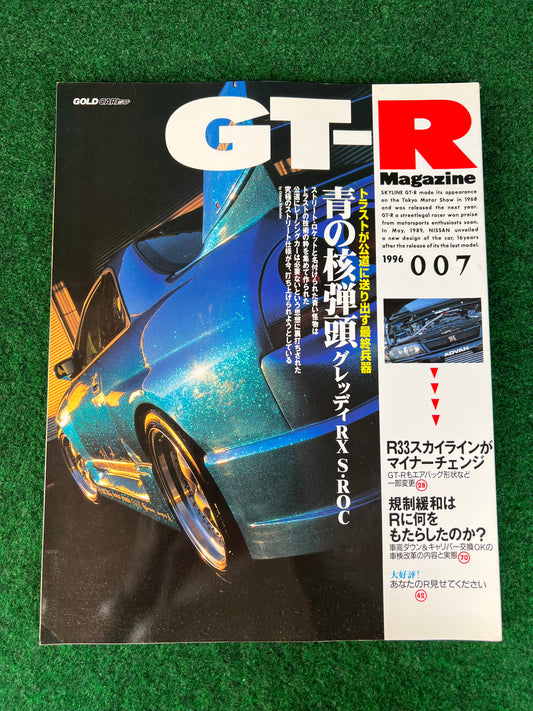 GT-R Magazine - Vol. 007