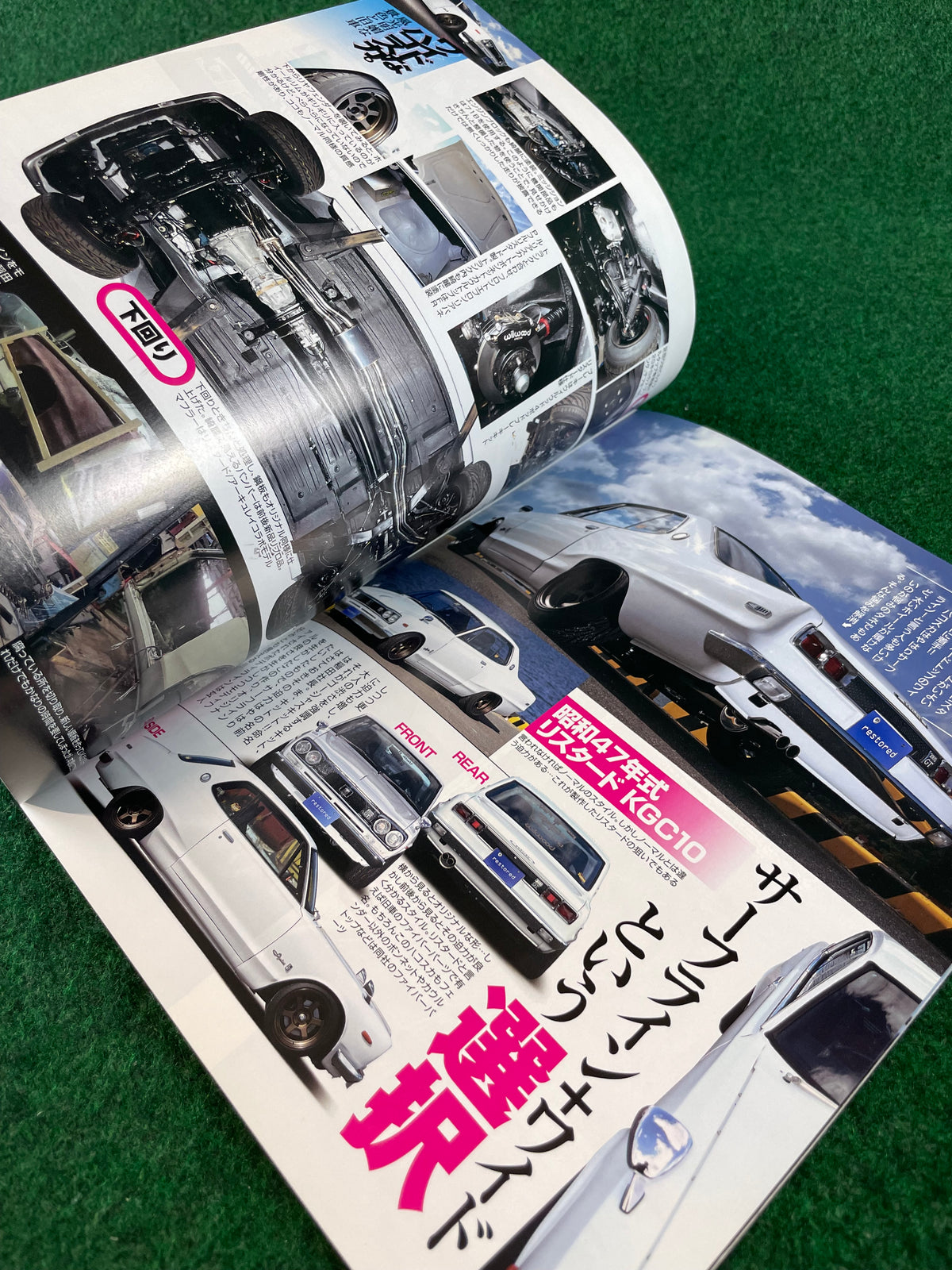 G-Works Magazine - February 2019