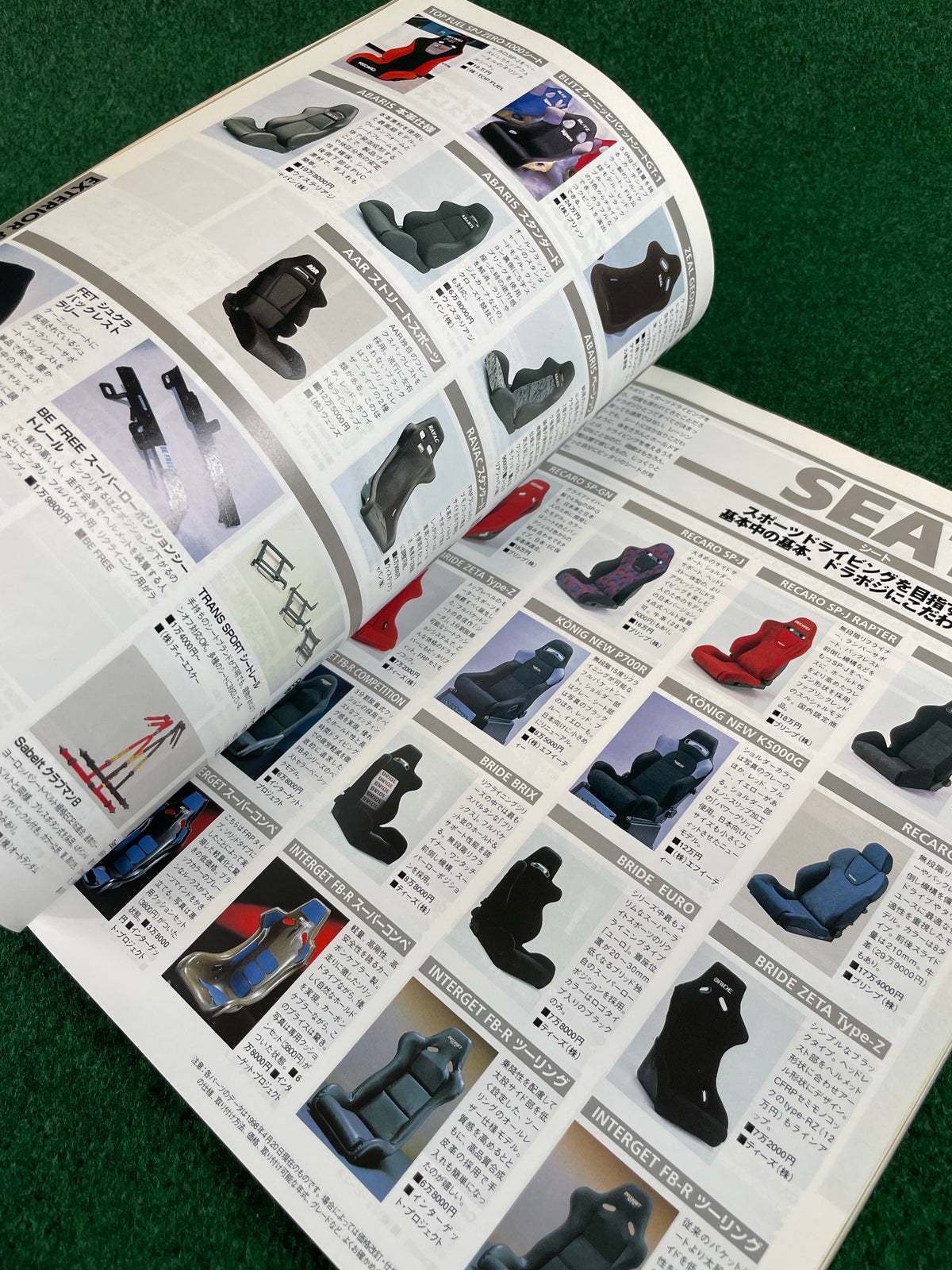 Hyper Rev Magazine - Toyota Supra No. 2 Vol. 29