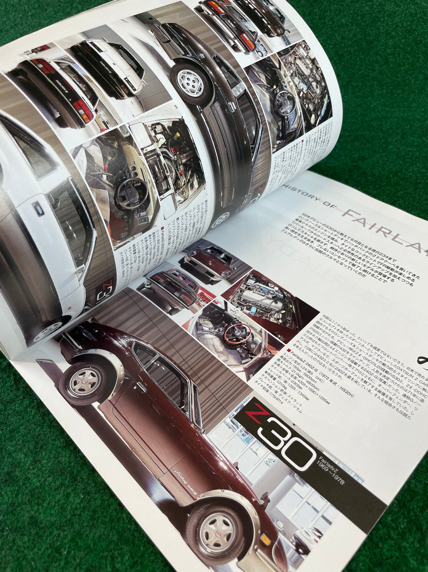 Hyper Rev Magazine - Nissan Fairlady Z Vol. 146 No. 5