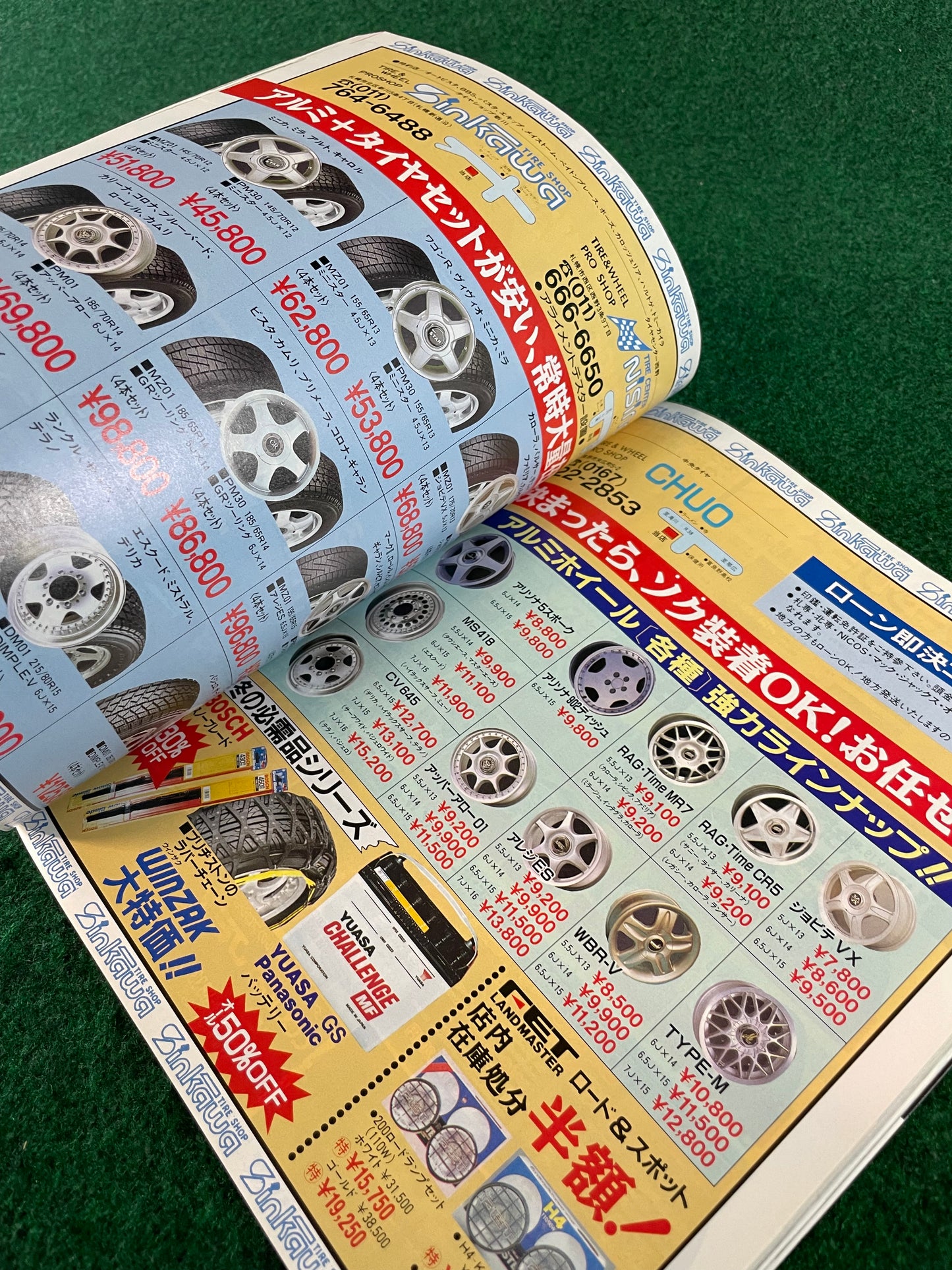 Auto One Magazine - December 1995