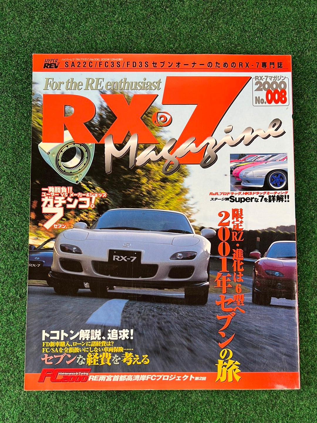 RX7 Magazine - No. 006 through No. 010