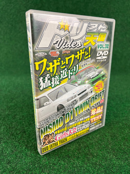 Drift Tengoku DVD - Vol. 32