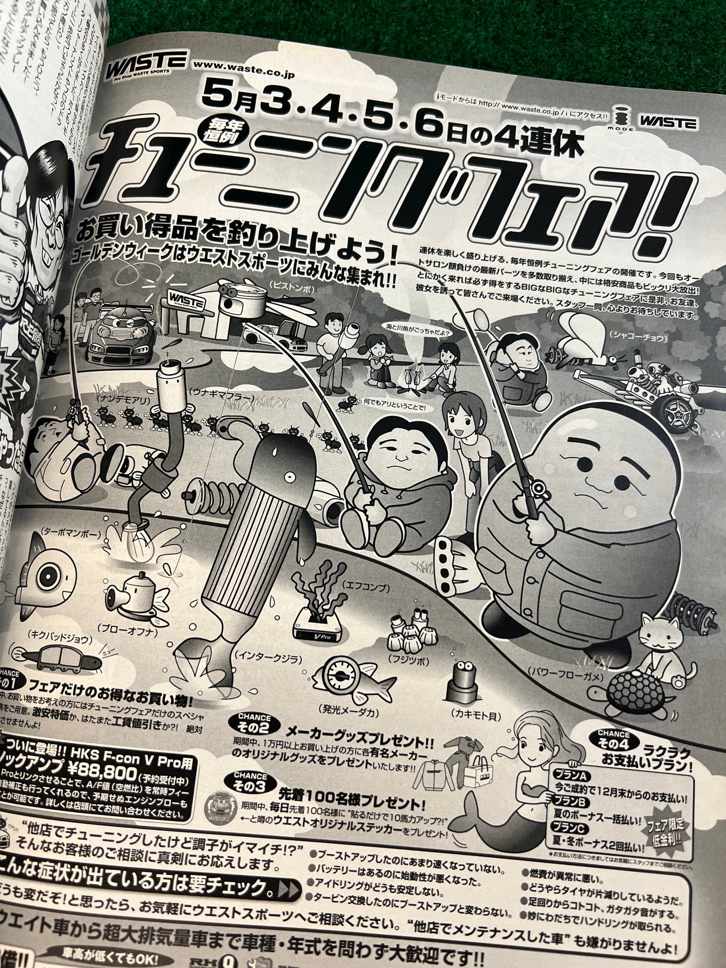 Option2 Magazine - May 2002