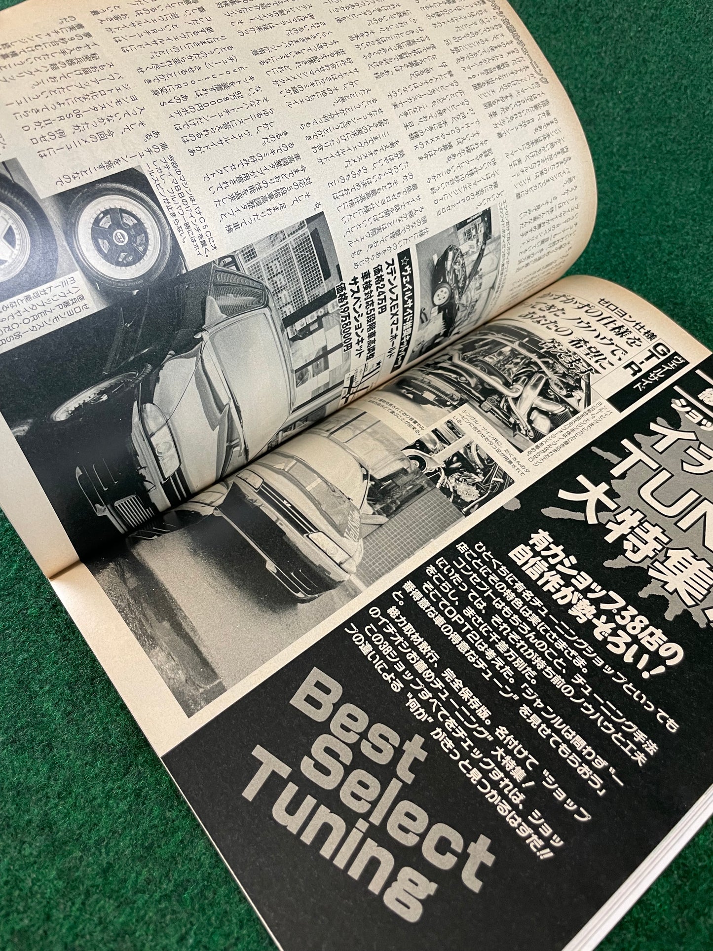 Option2 Magazine - June 1992