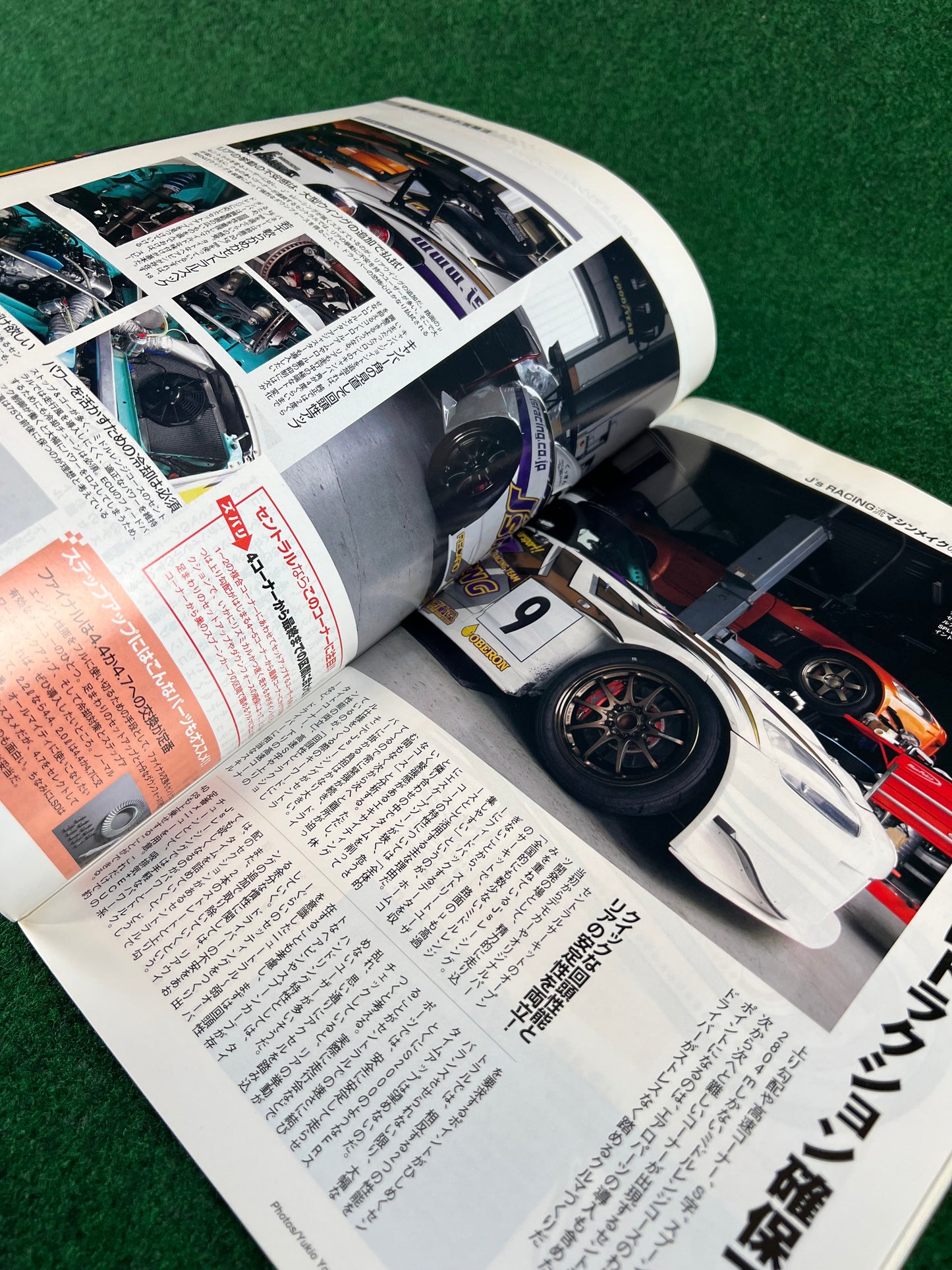 REVSpeed Magazine - August 2007