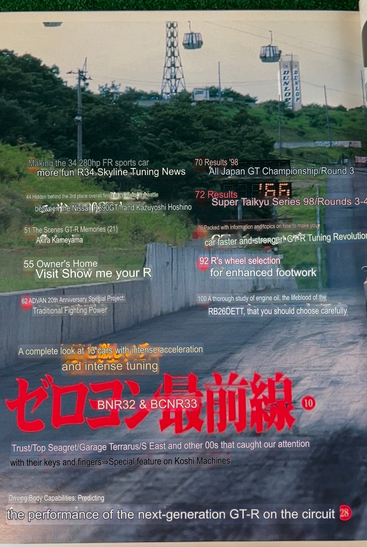 GT-R Magazine - Vol. 022