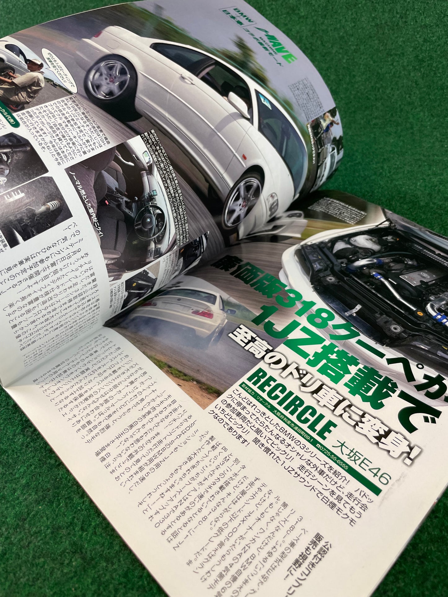 Drift Tengoku Magazine - September 2011