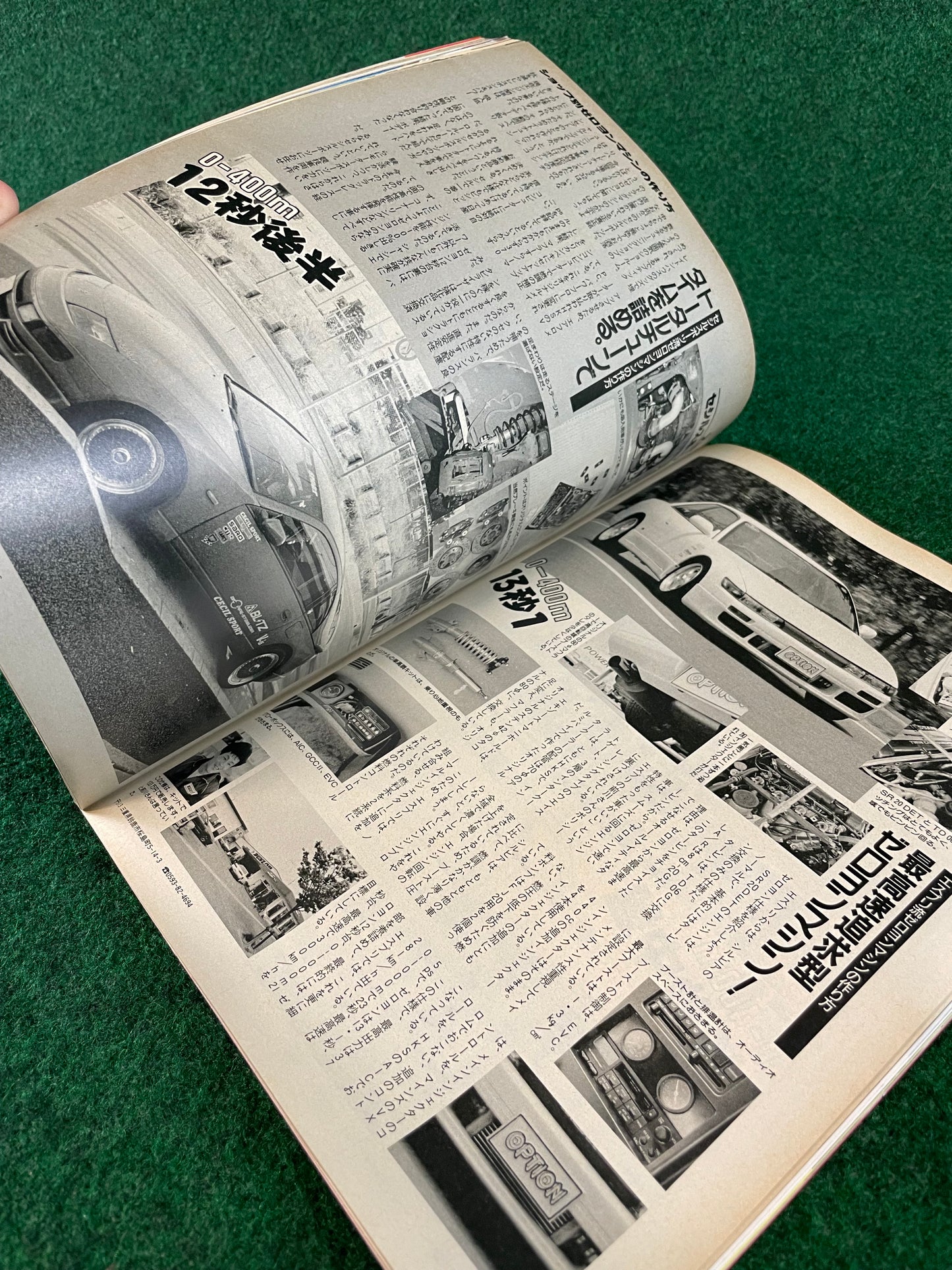 Option2 Magazine - July 1991