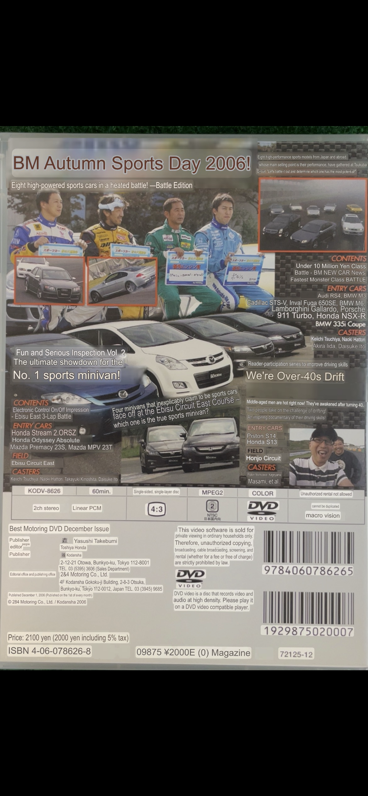 Best Motoring DVD (2) - December 2006