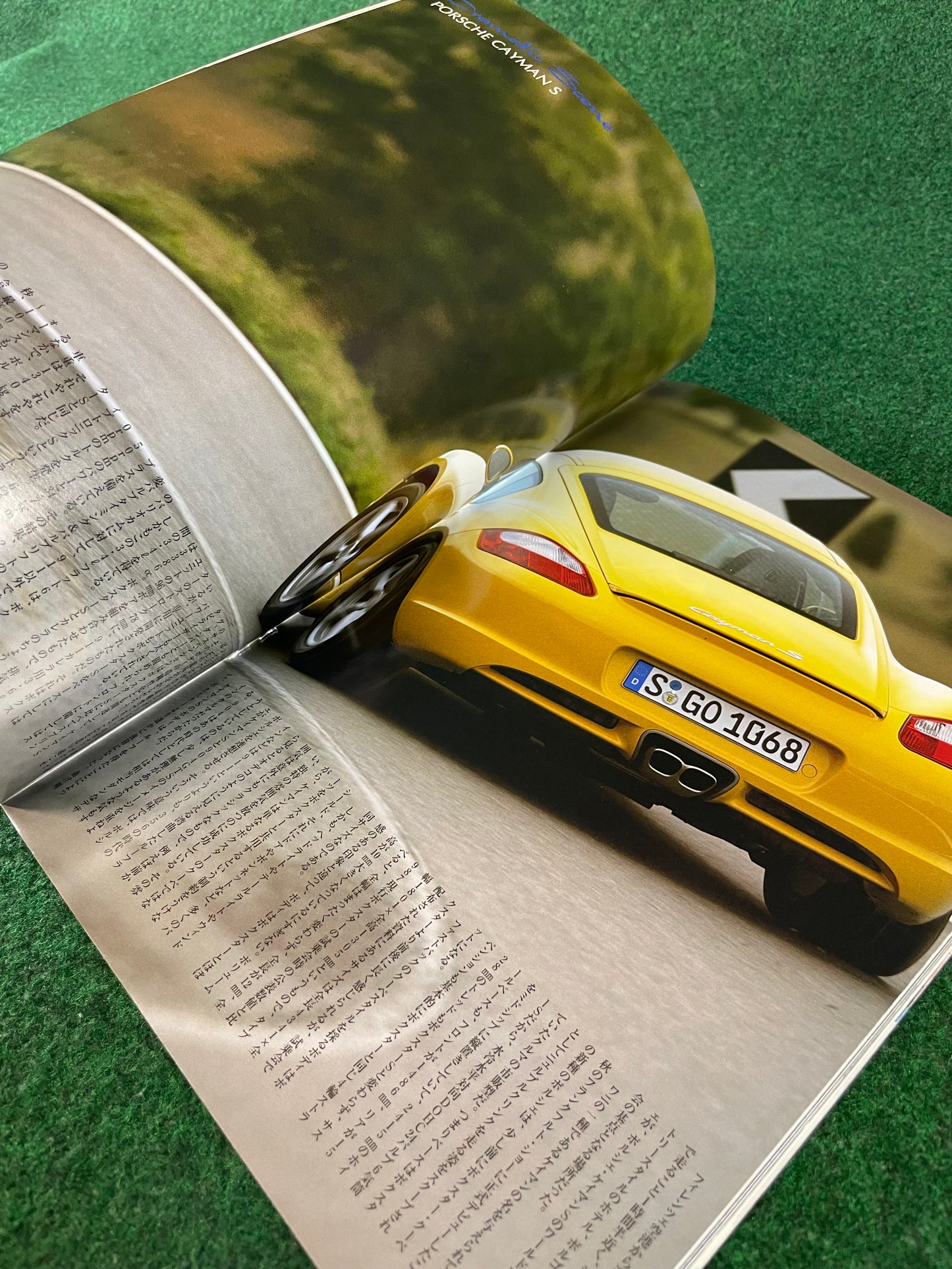 TIPO - November 2005 “Versus Roadster” Mazda Roadster Eunos featured Magazine