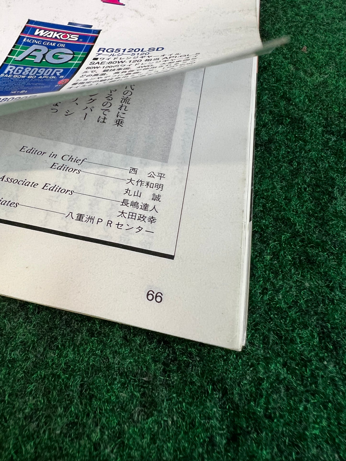 Carboy Magazine - Special supplement 200th issue - October 1995