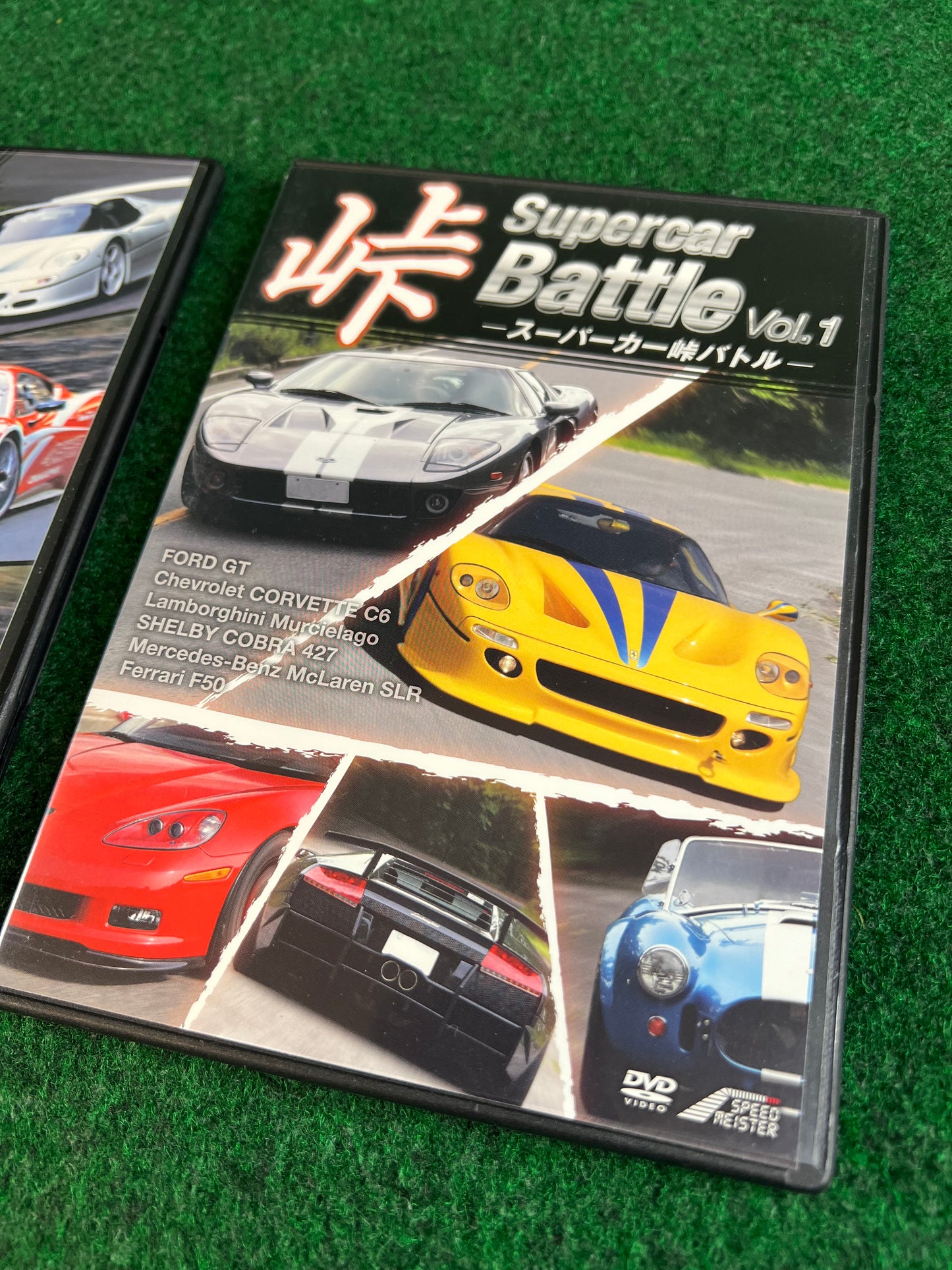 Misc. DVD - Supercar Battle Vol. 1 & 2 DVD Set