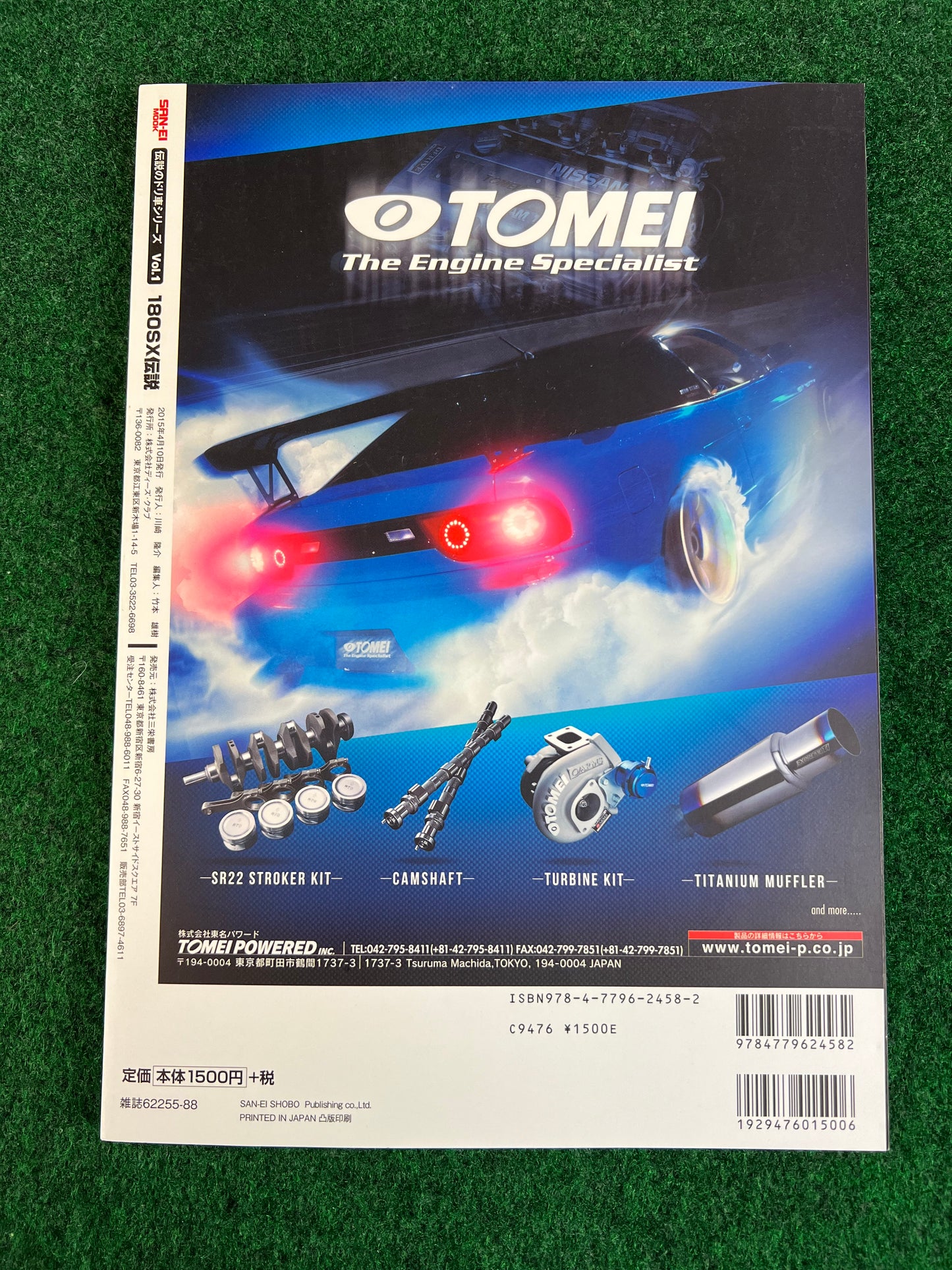 Nissan 180SX - Drift Tengoku Legend of One-Eighty Magazine & Option Video DVD Set