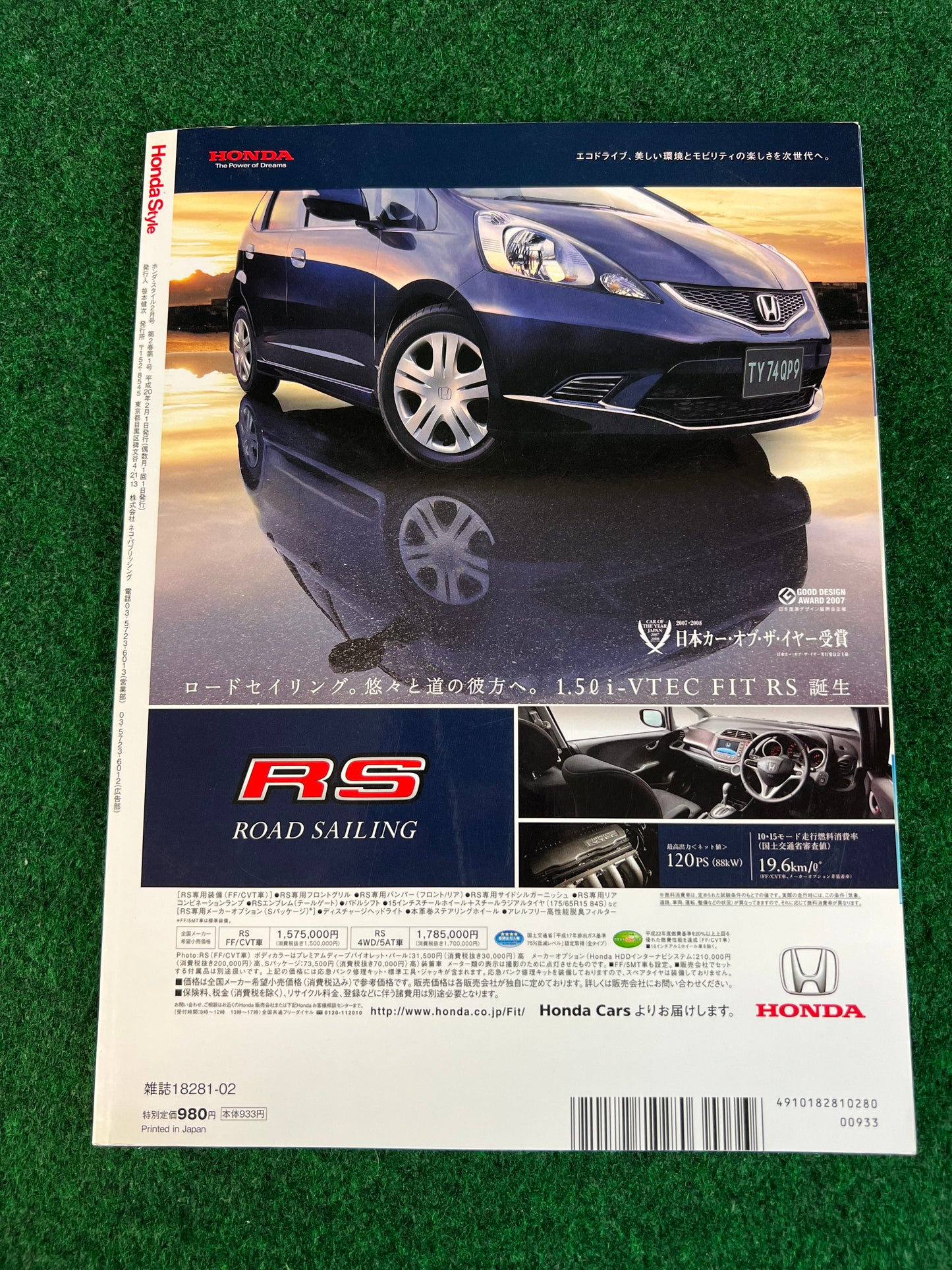Honda Style Magazine - Vol. 46