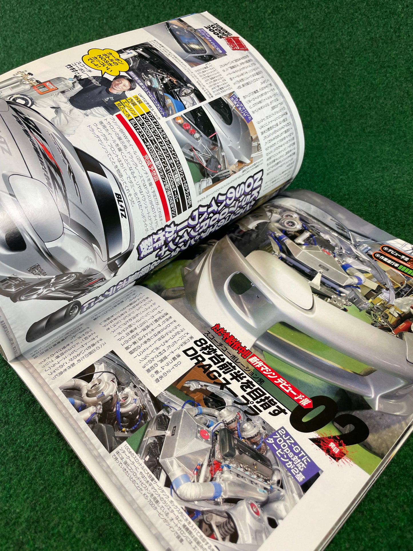 Option2 Magazine - February 2008