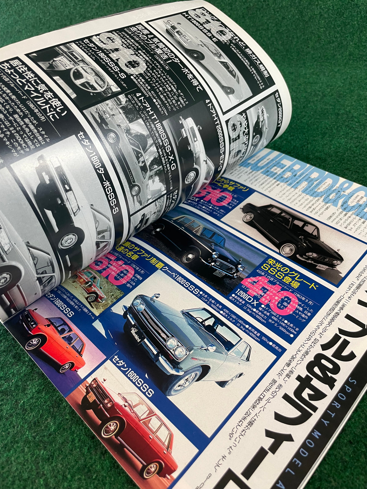 J’s Tipo Magazine - Maker’s Album NISSAN Part 2
