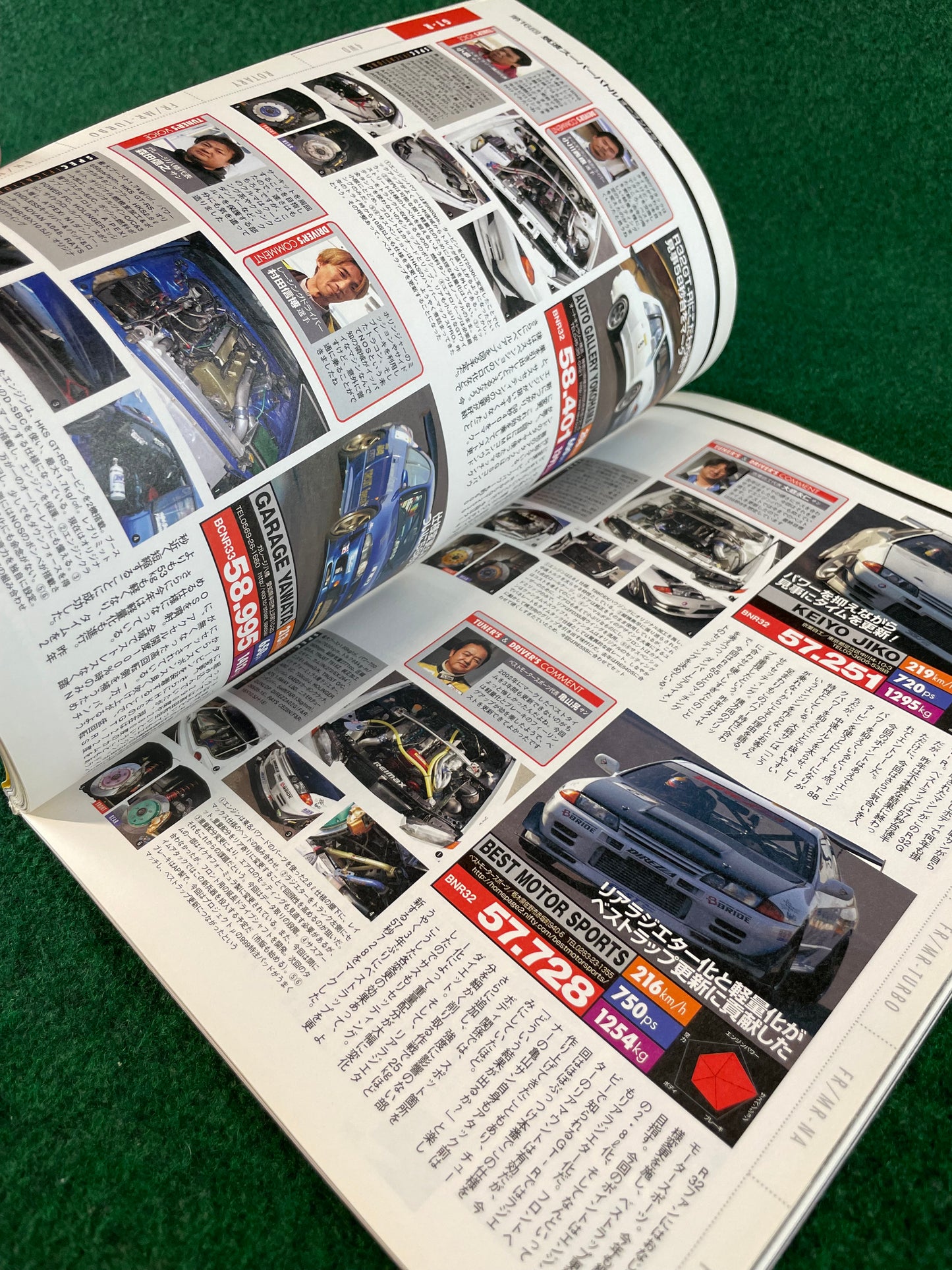 REVSpeed Magazine - March 2006