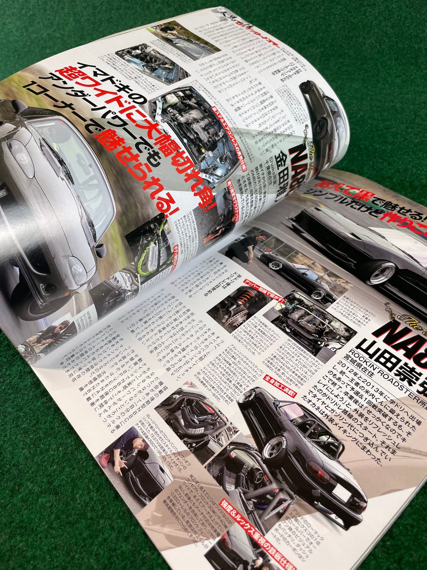 Drift Tengoku Magazine - June 2019
